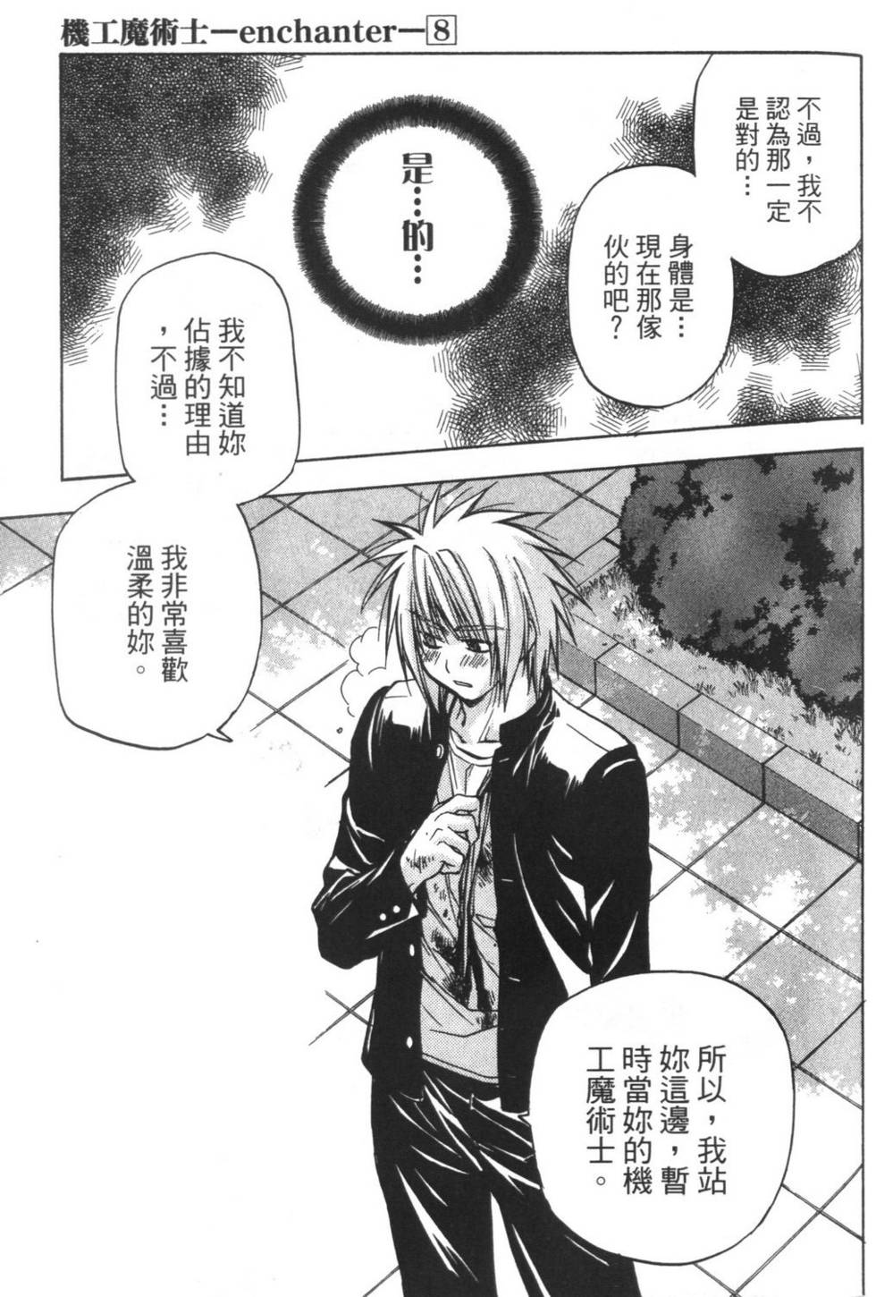 第164页