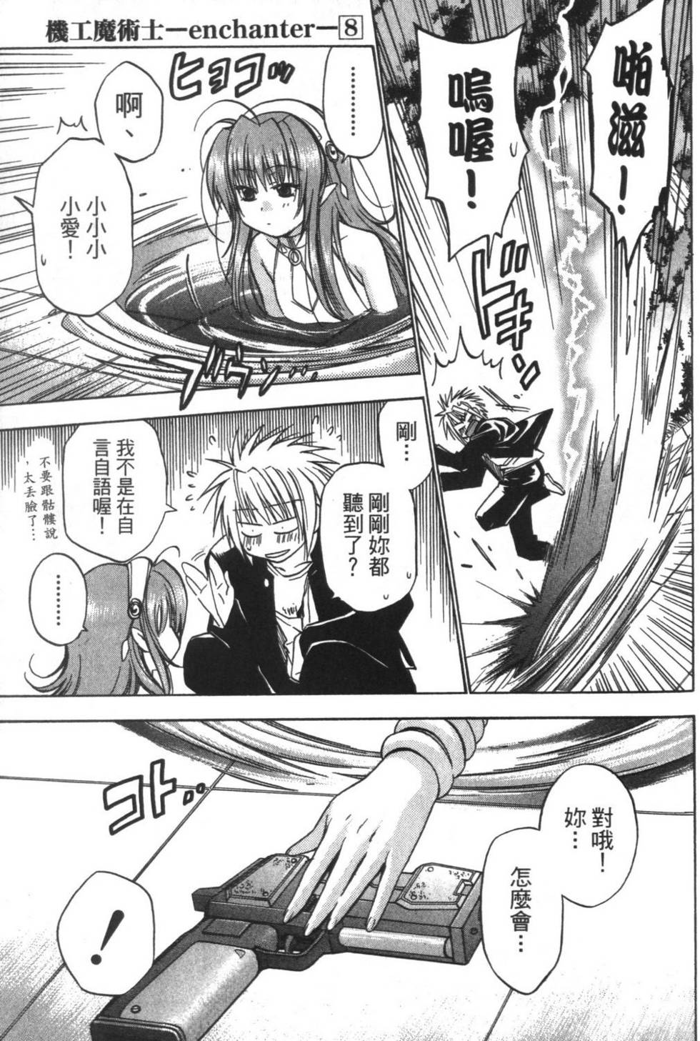 第166页