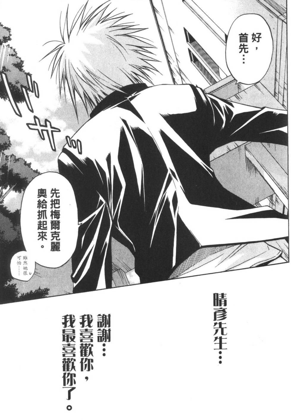 第168页