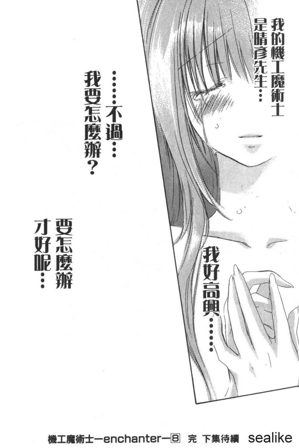 第169页