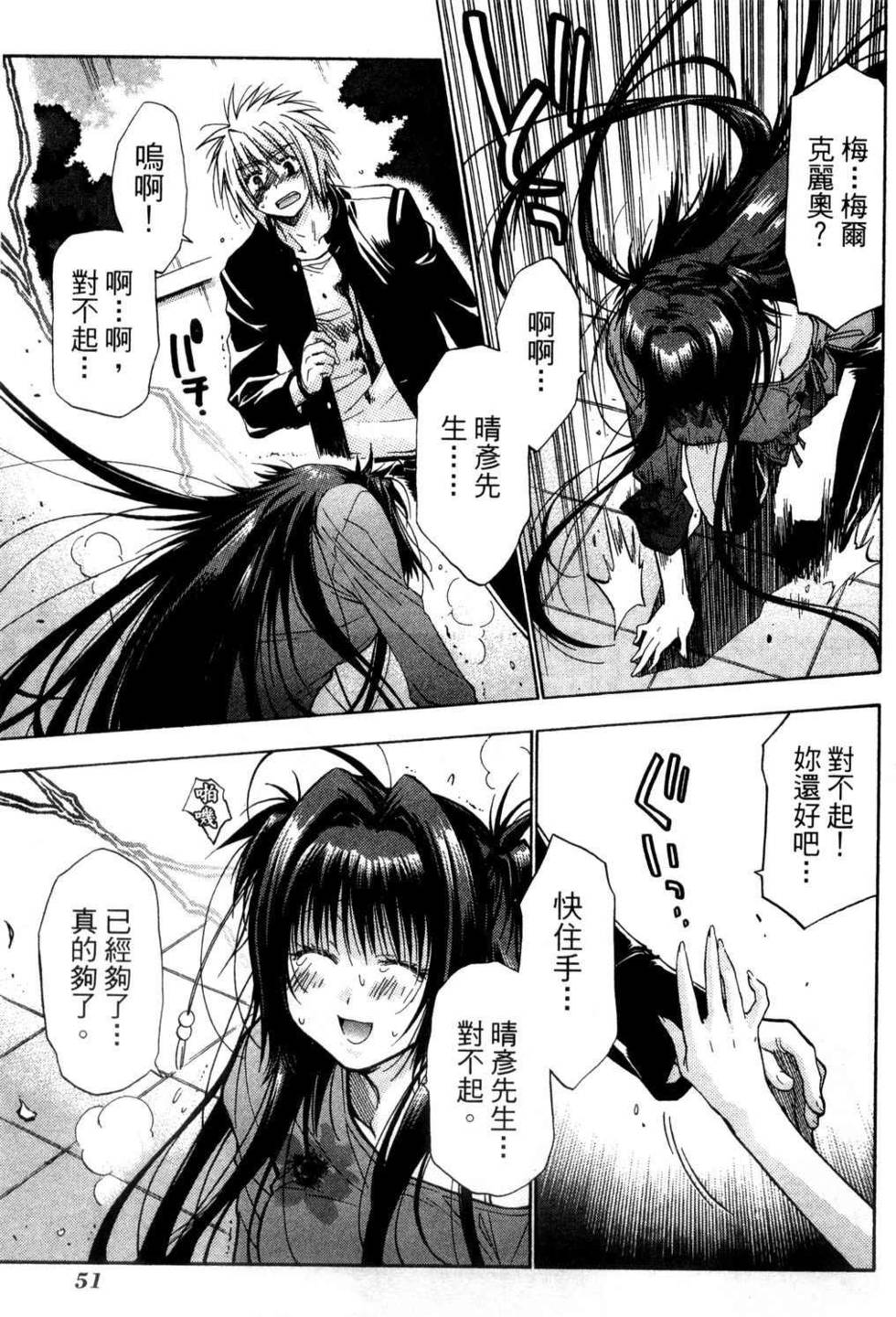 第49页