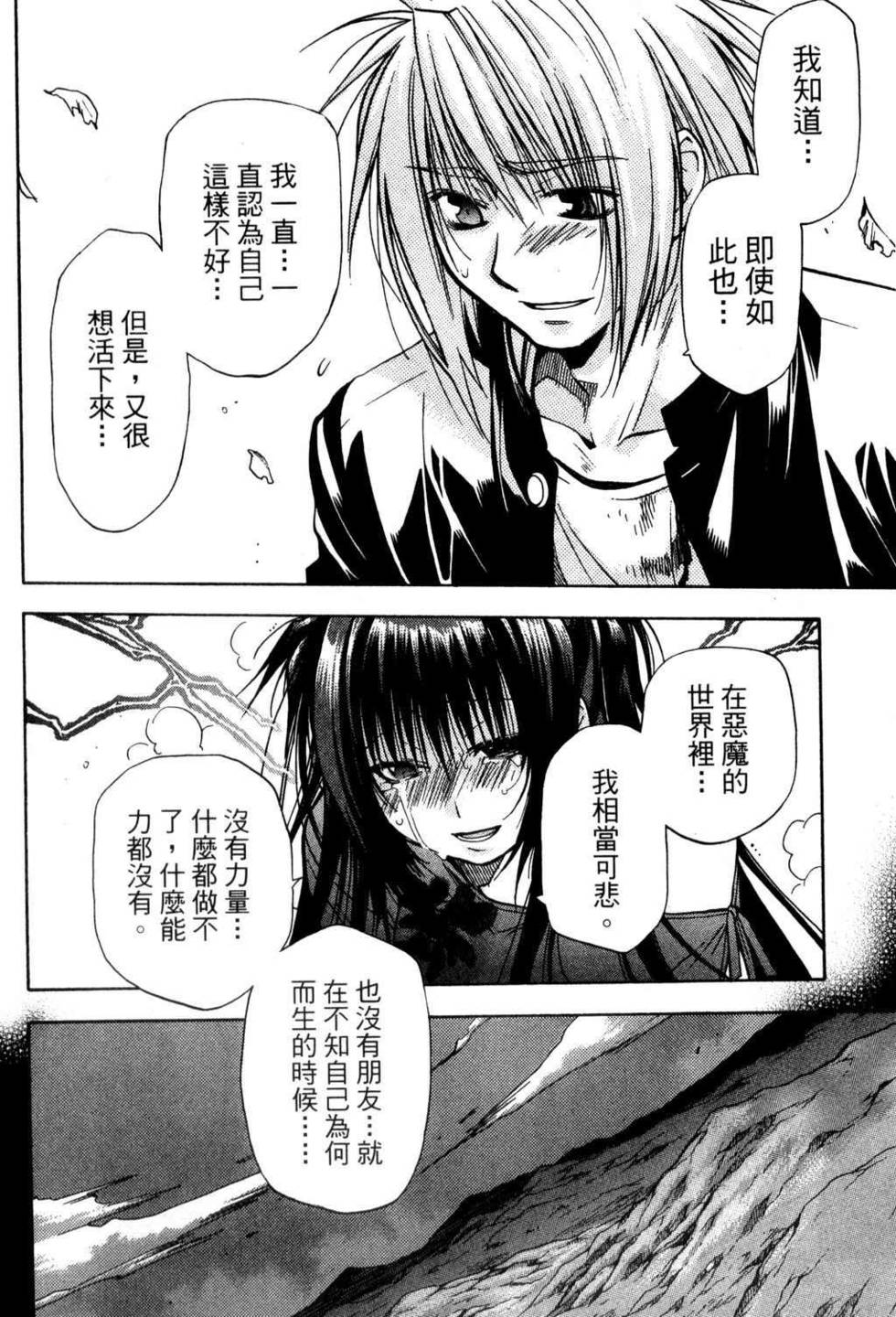 第52页