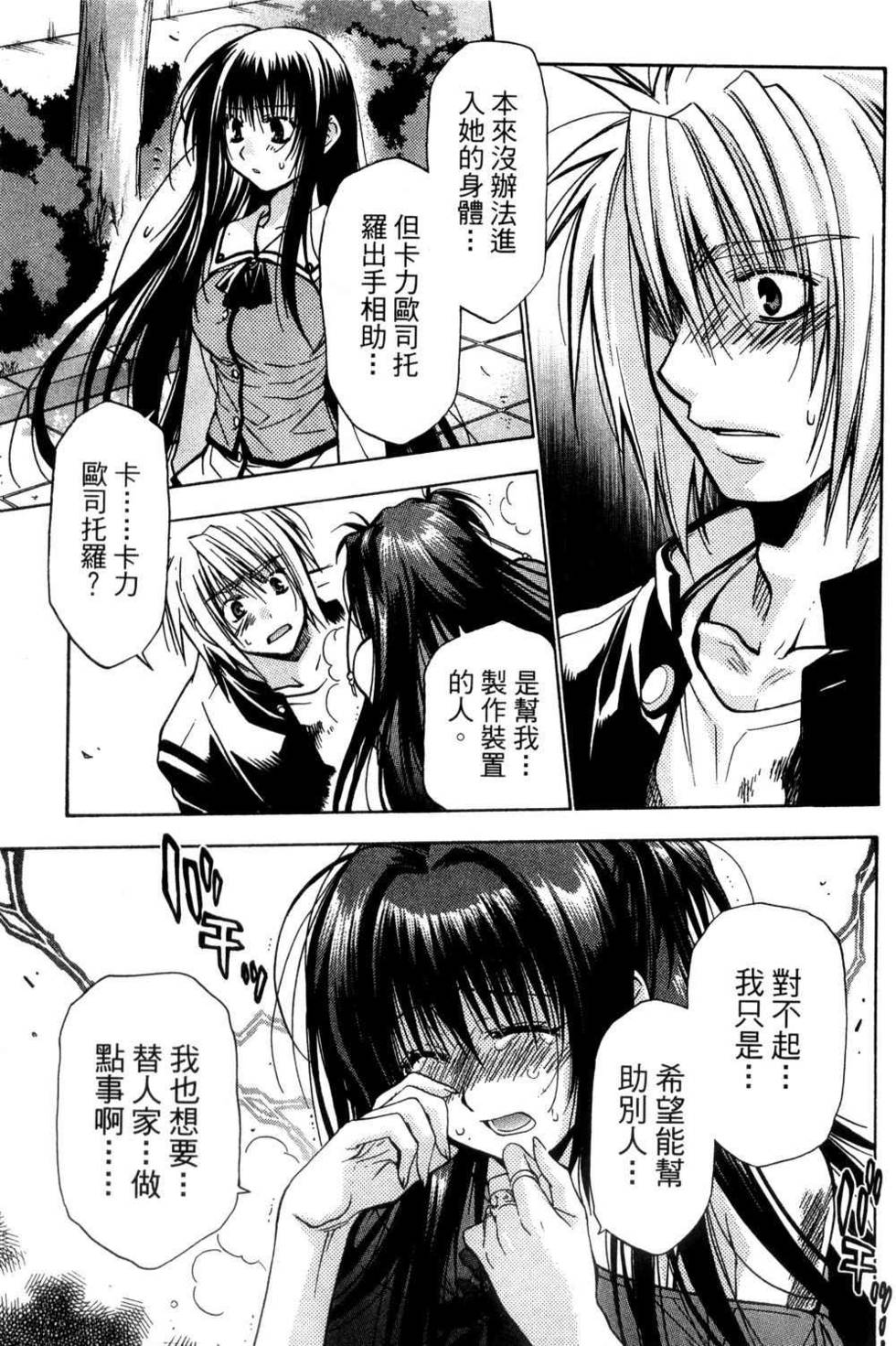 第55页