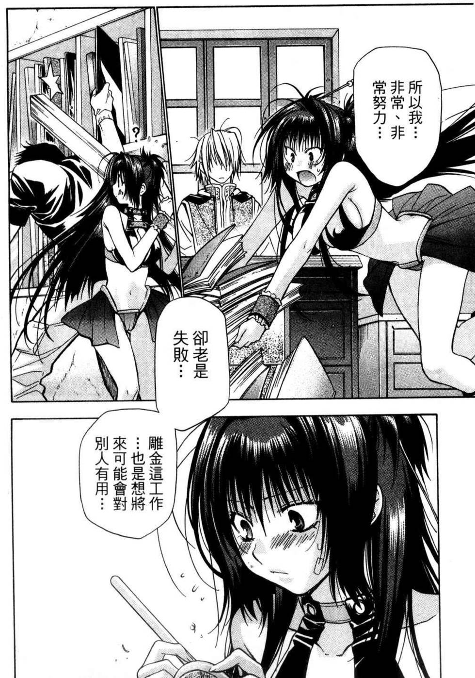 第56页
