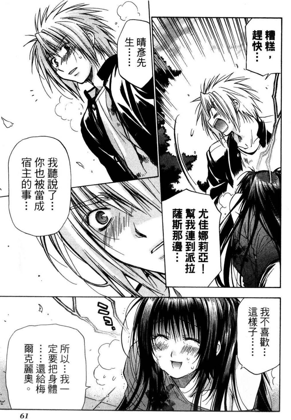 第59页