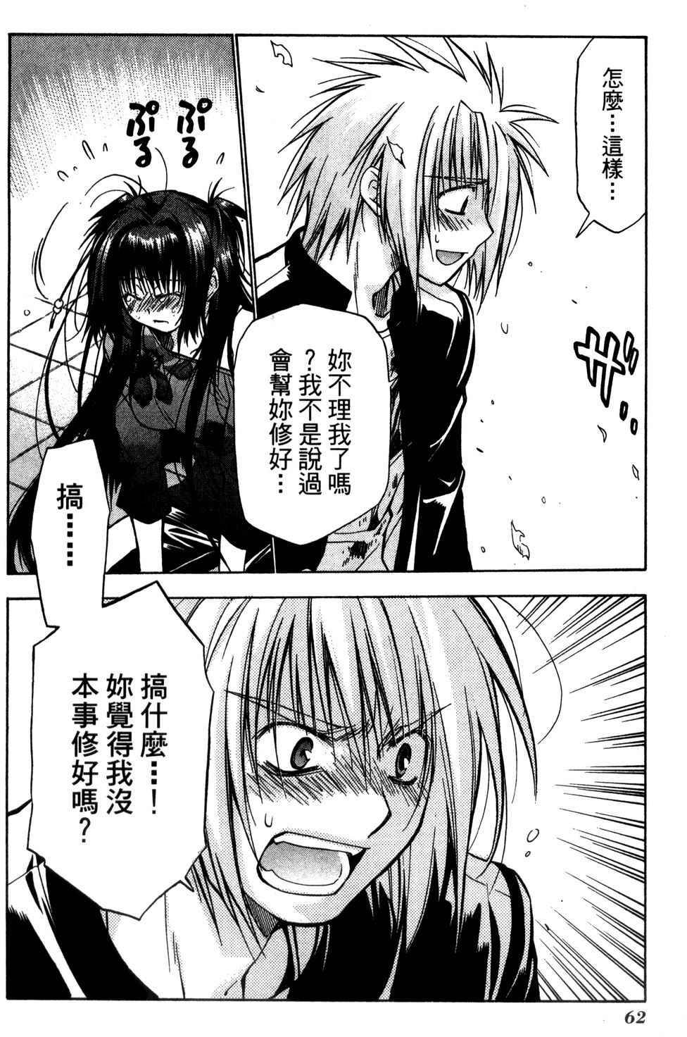 第60页