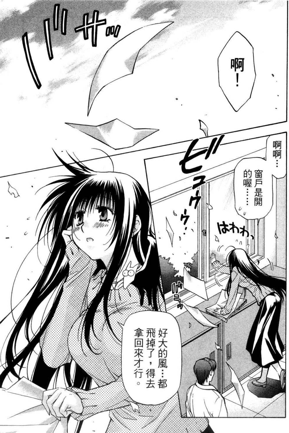 第67页
