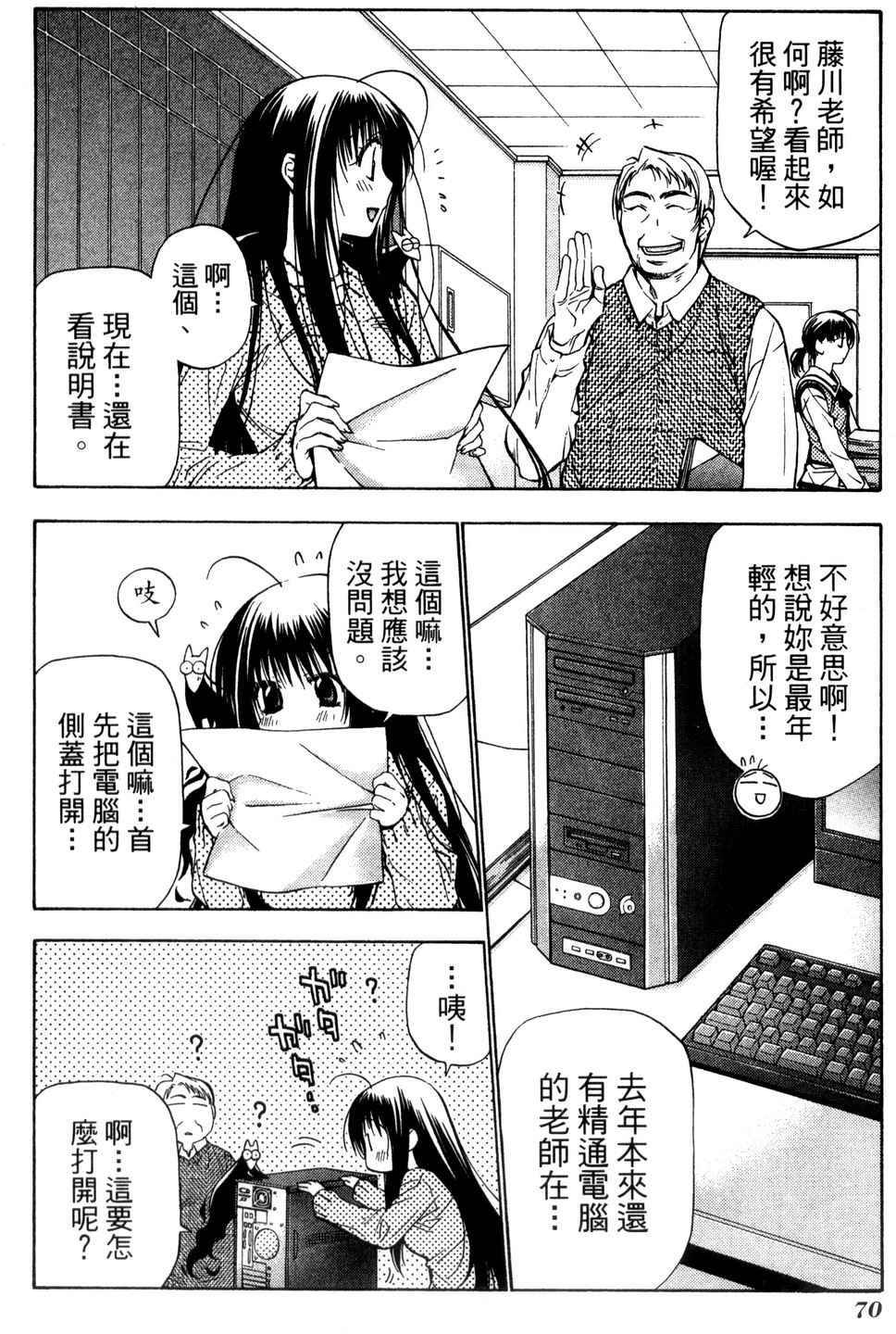 第68页