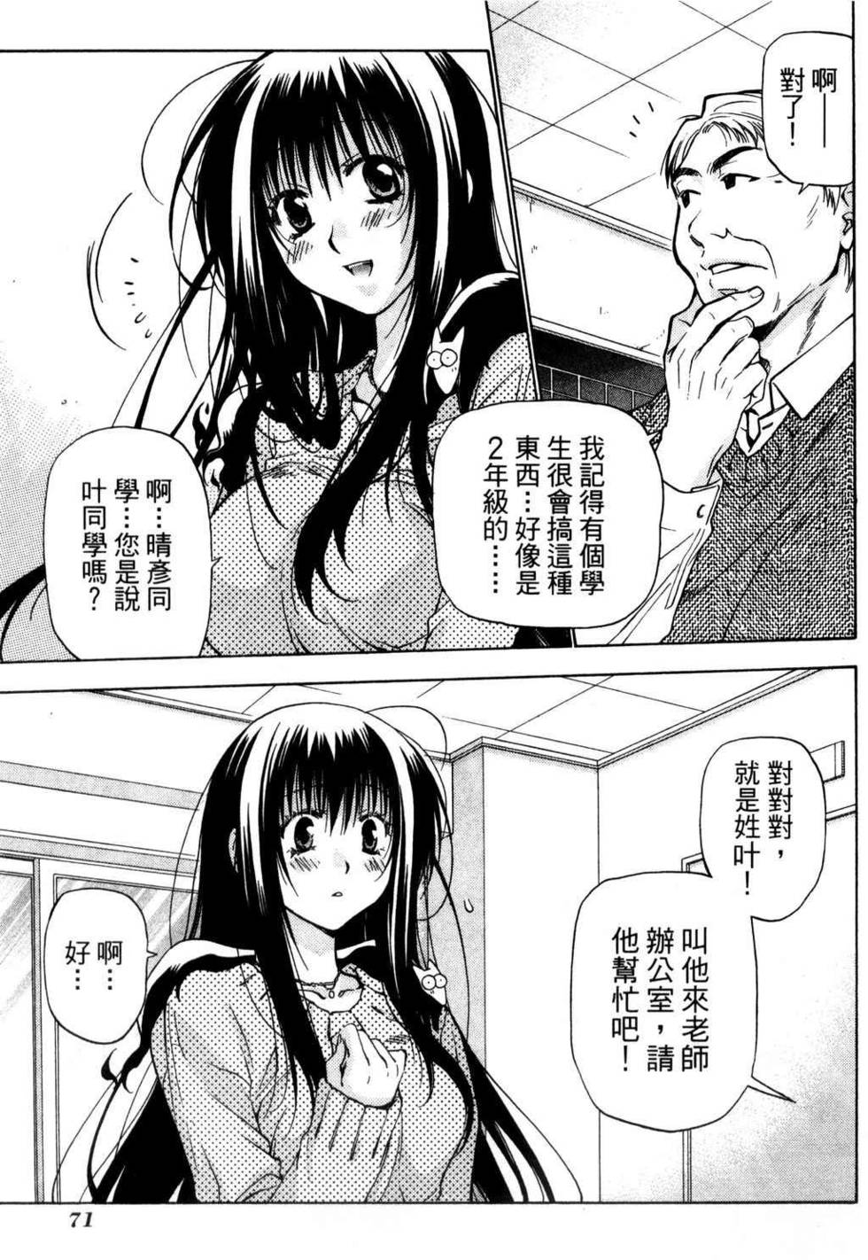 第69页
