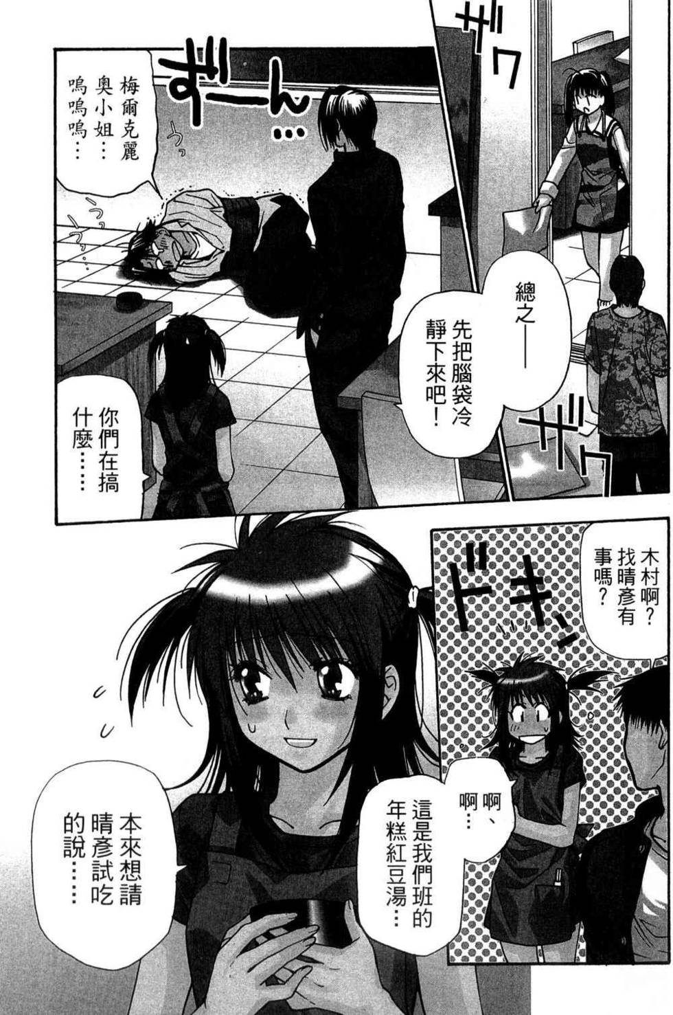 第71页