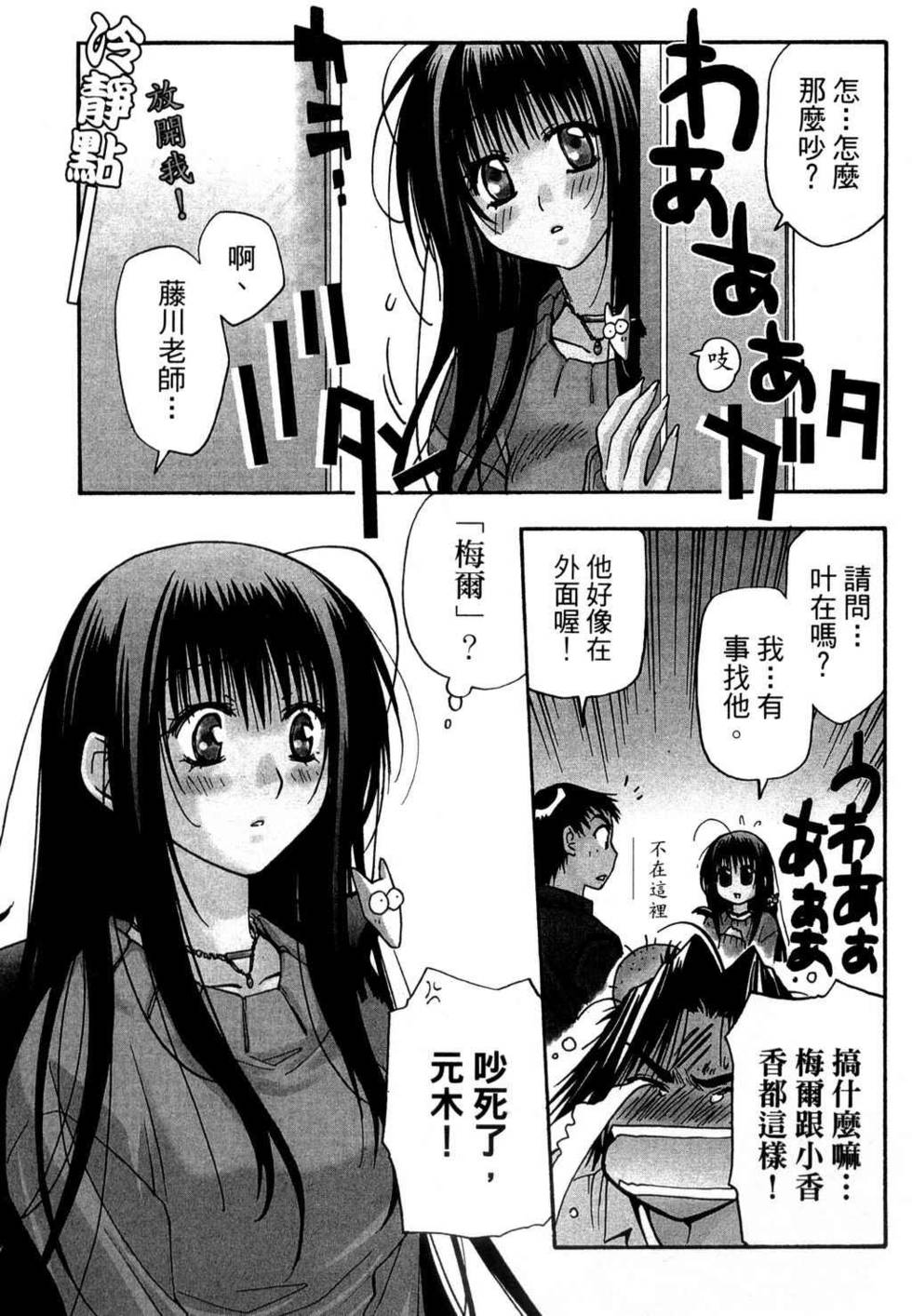 第73页