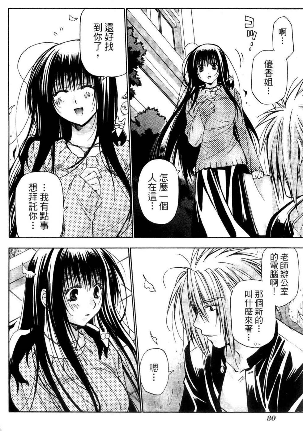 第78页