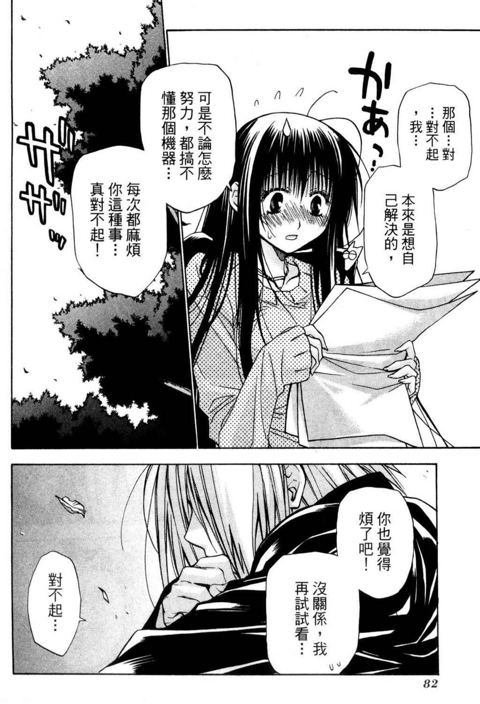 第80页