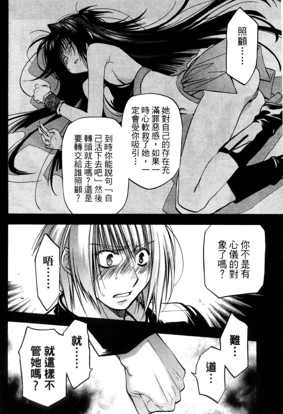 第86页
