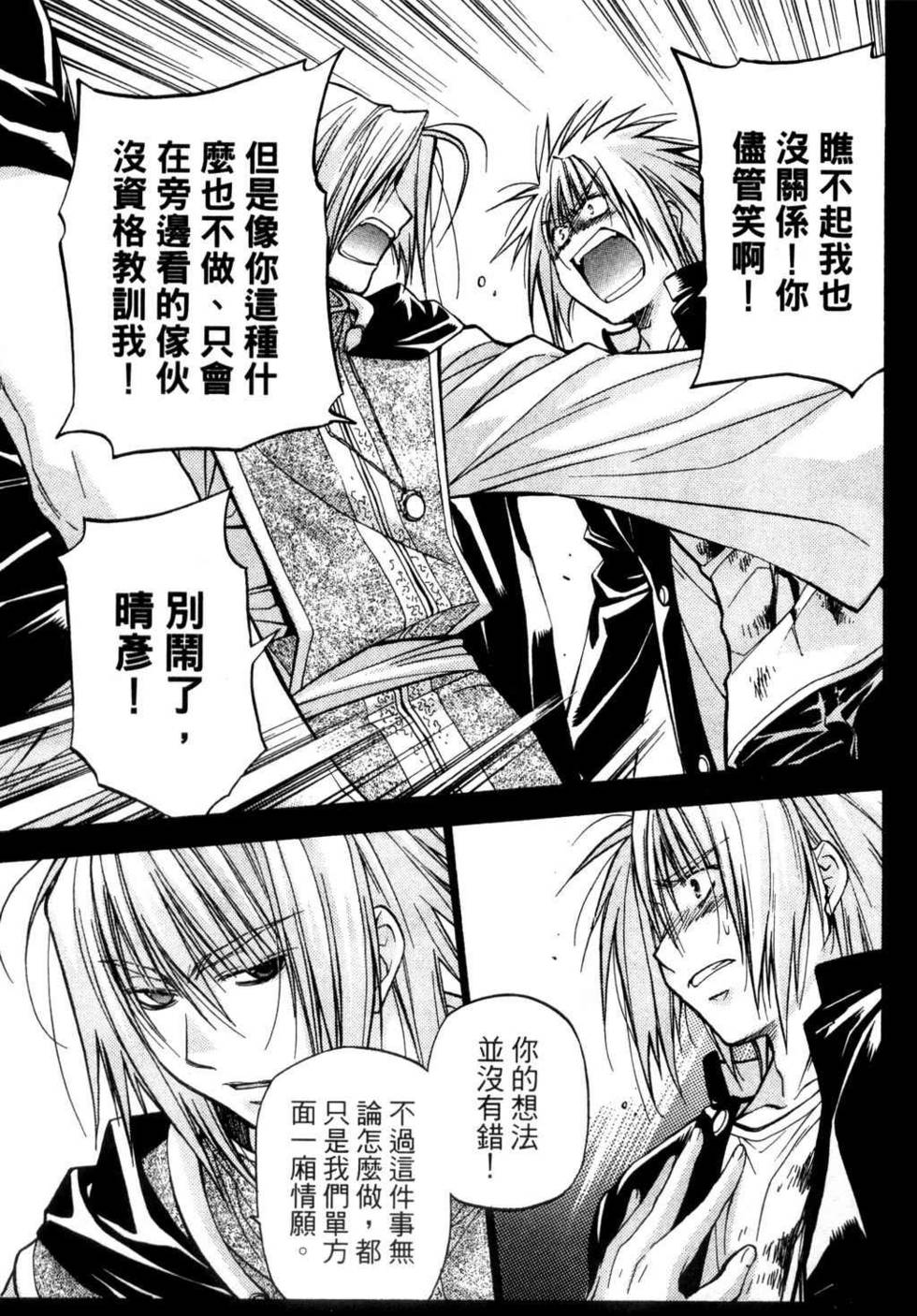 第87页