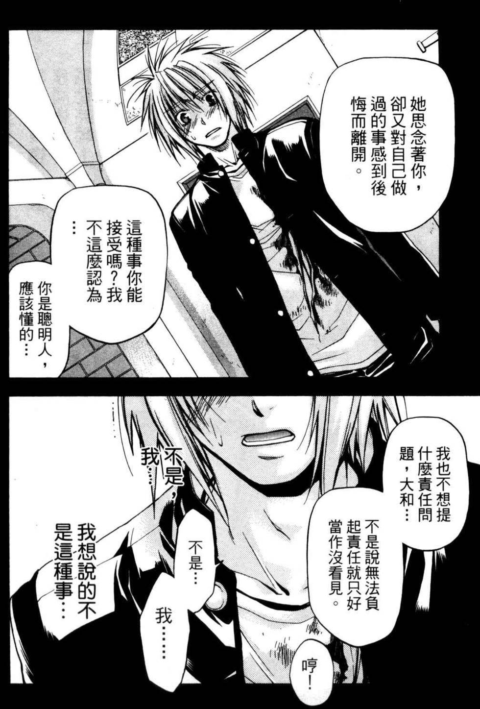 第88页