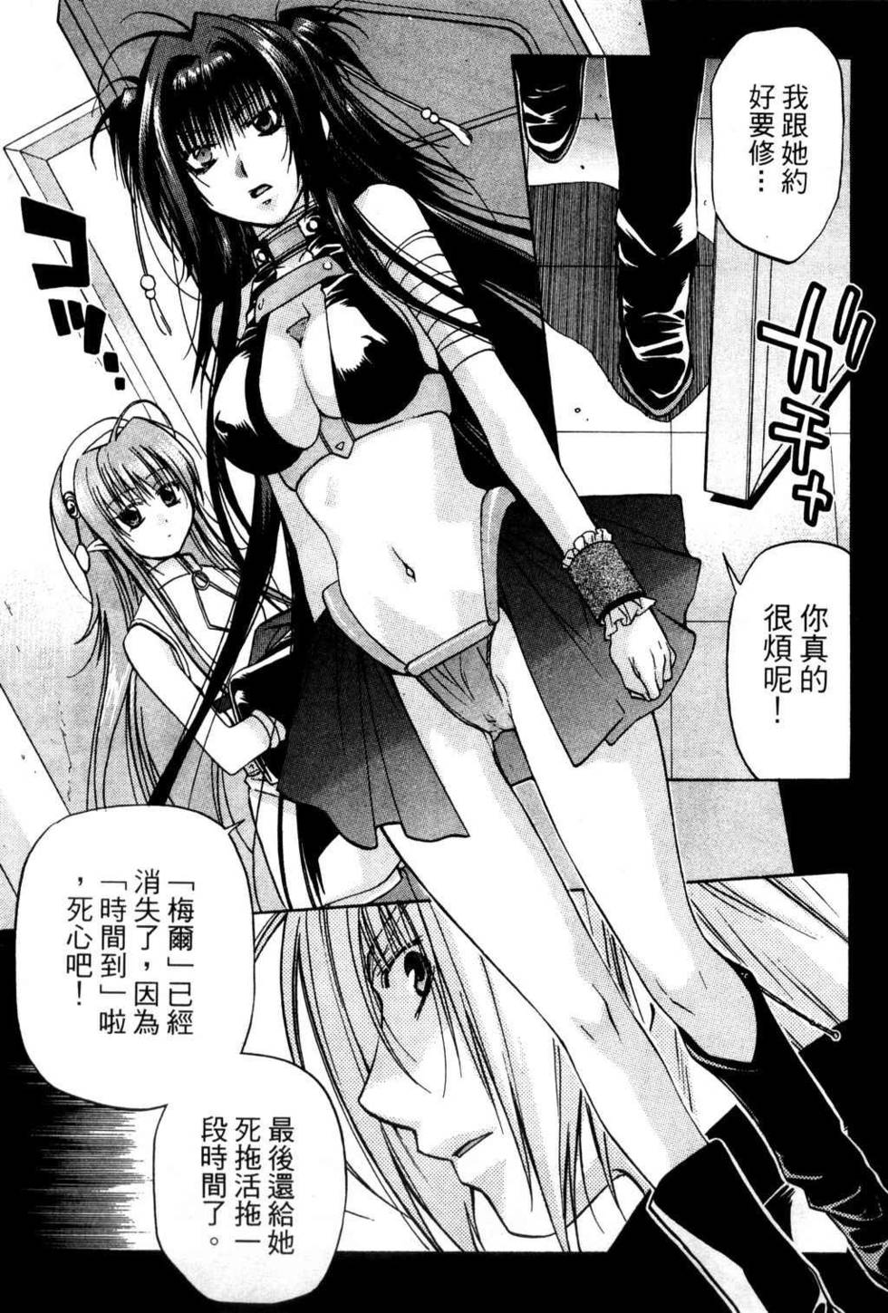 第89页