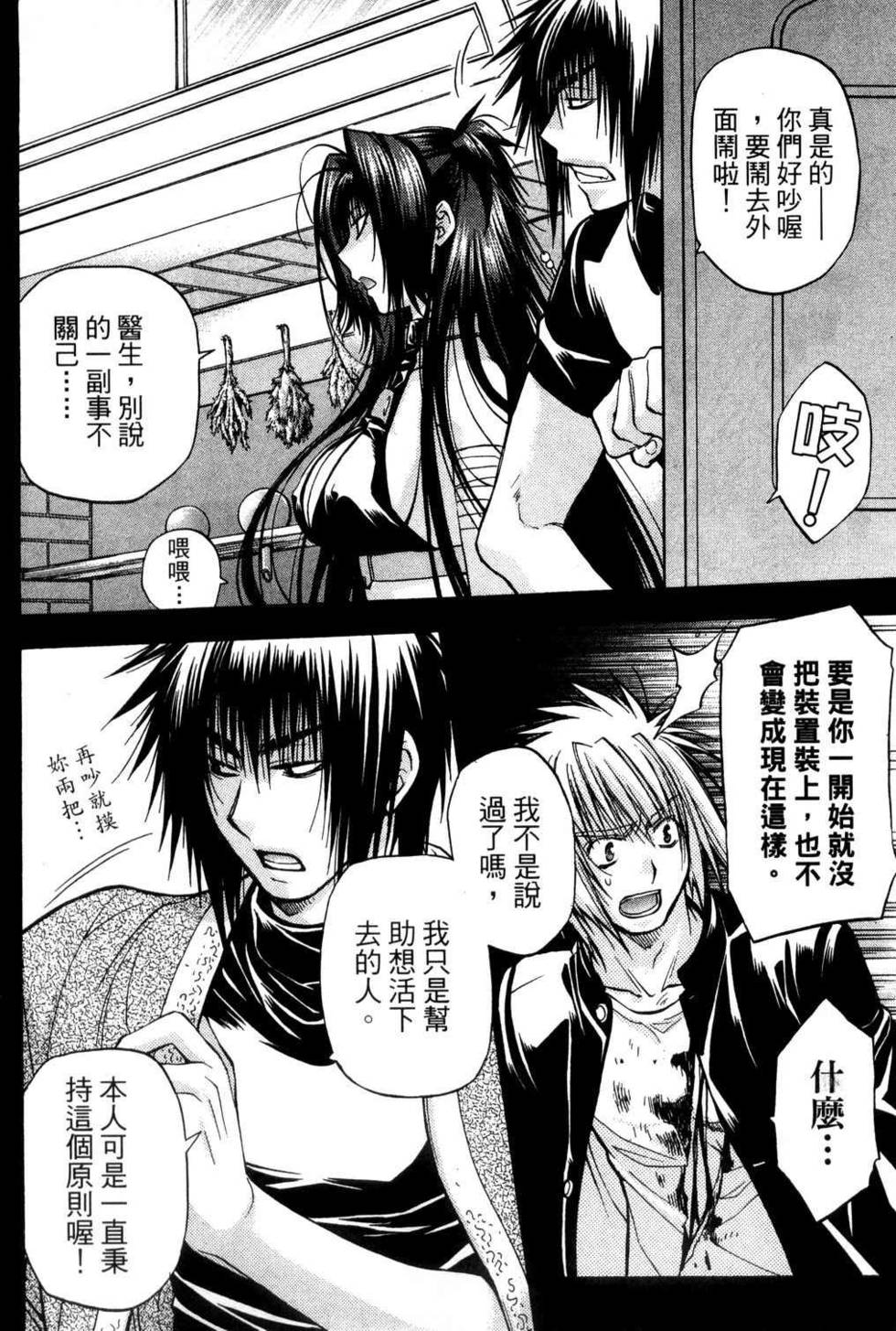 第90页