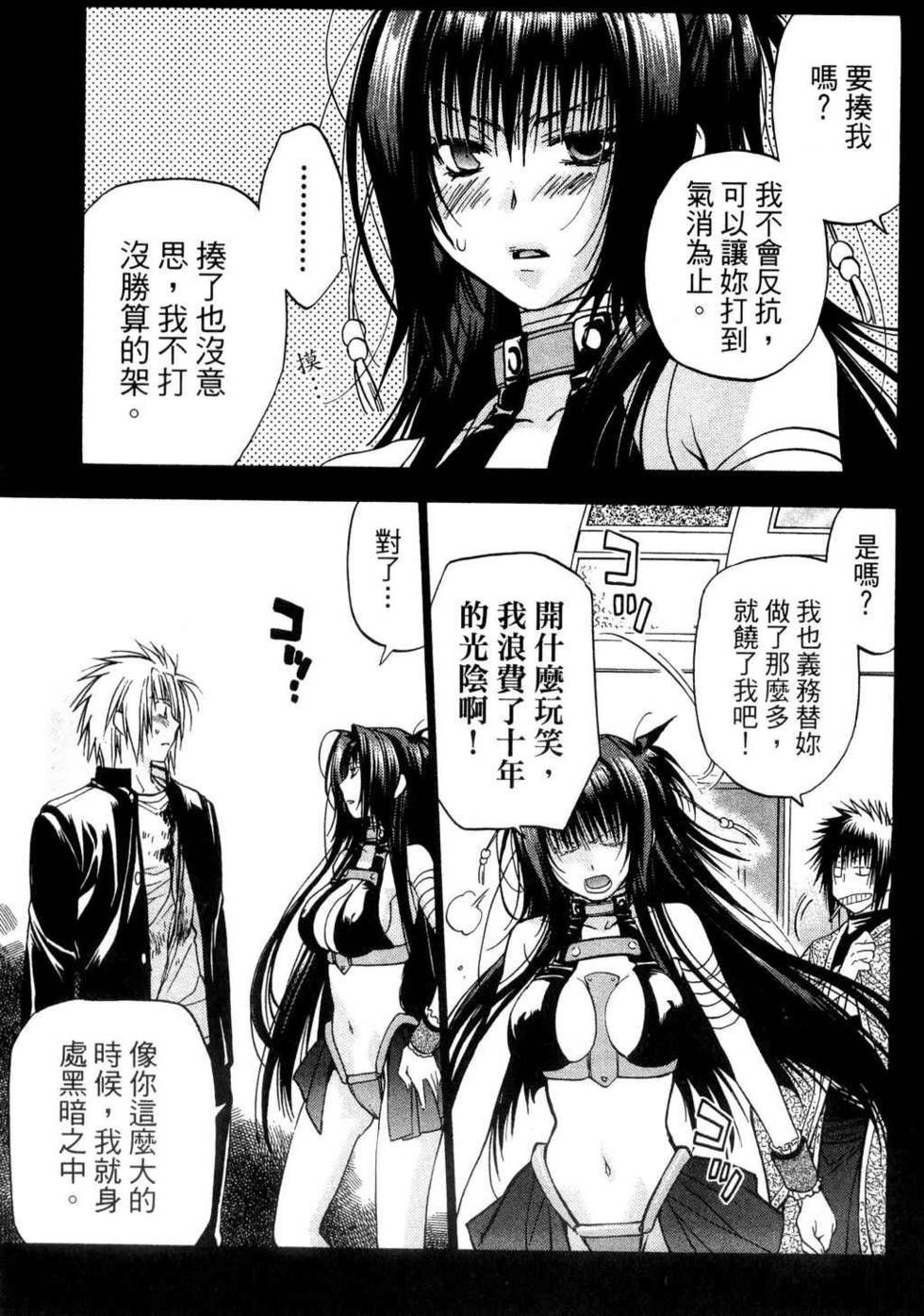 第91页