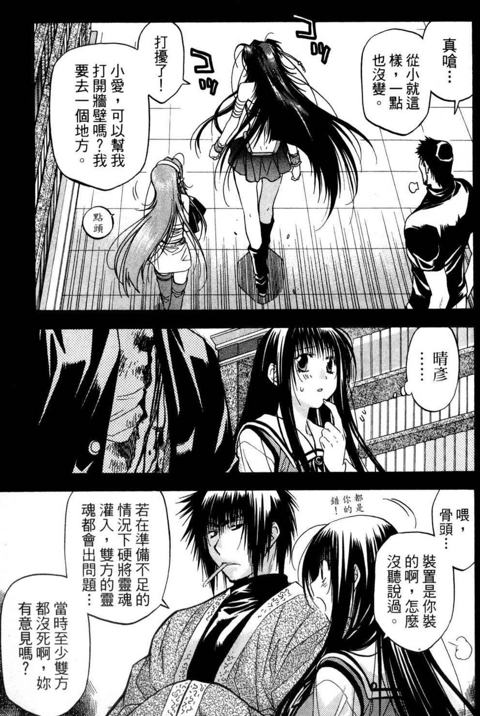 第93页