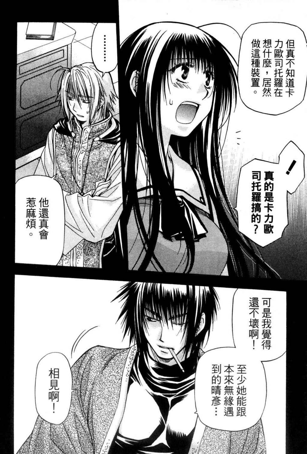 第94页