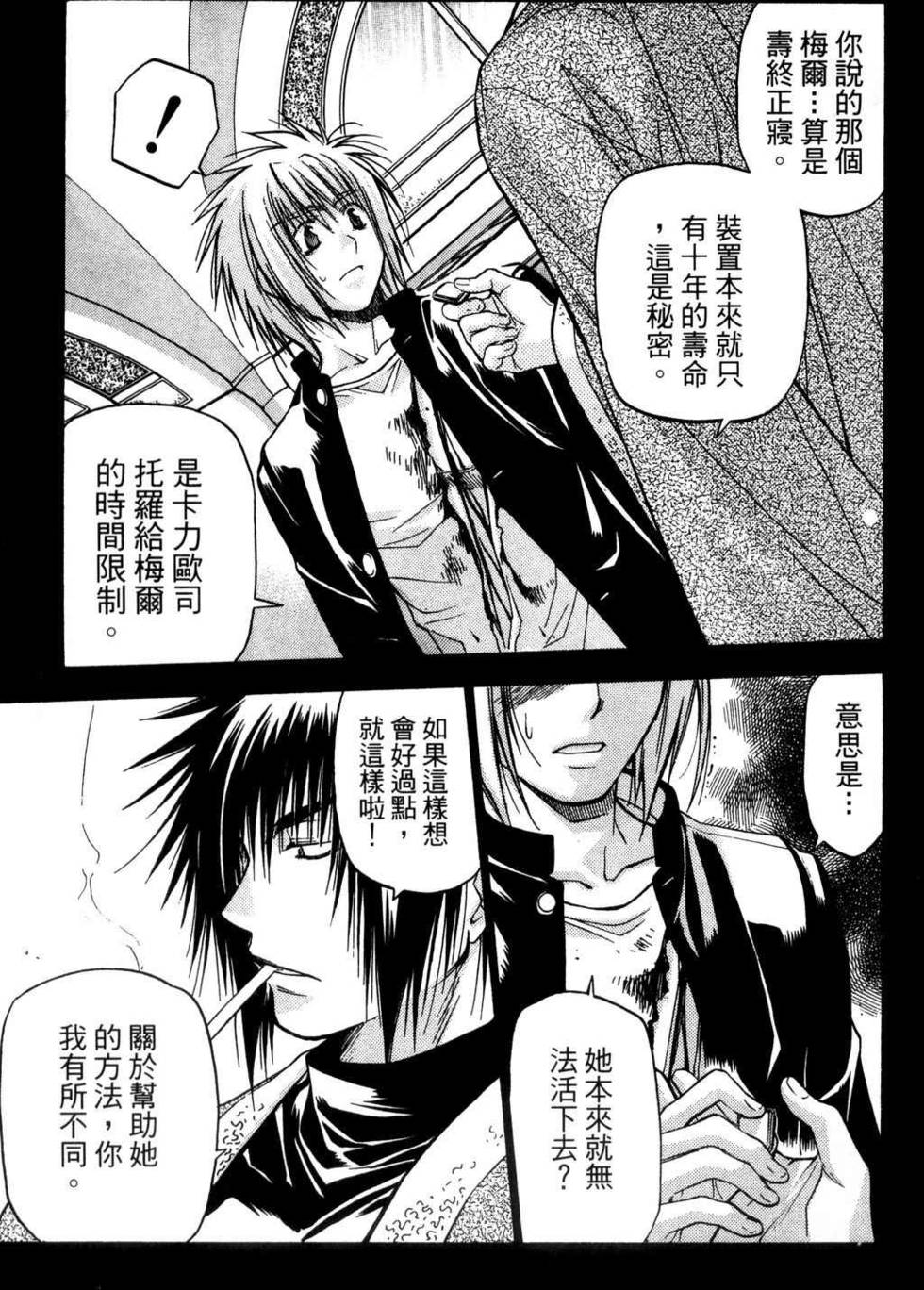 第95页
