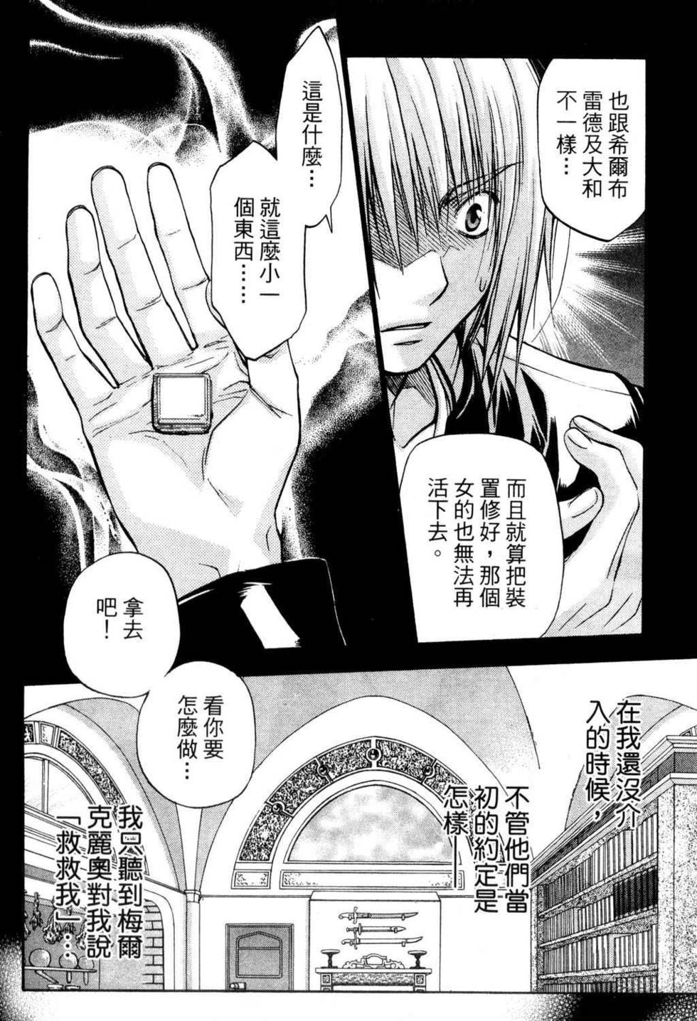 第96页