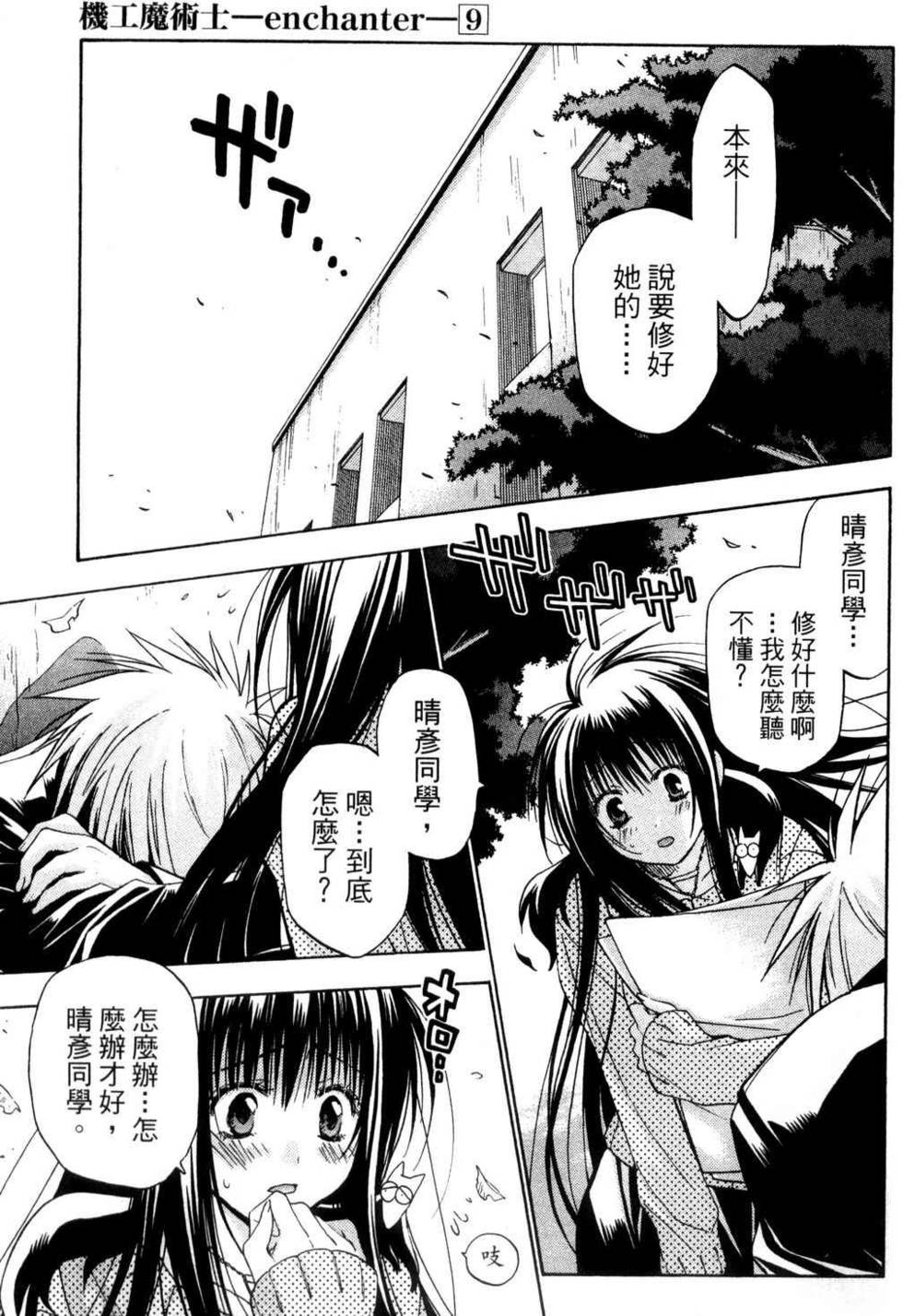 第97页