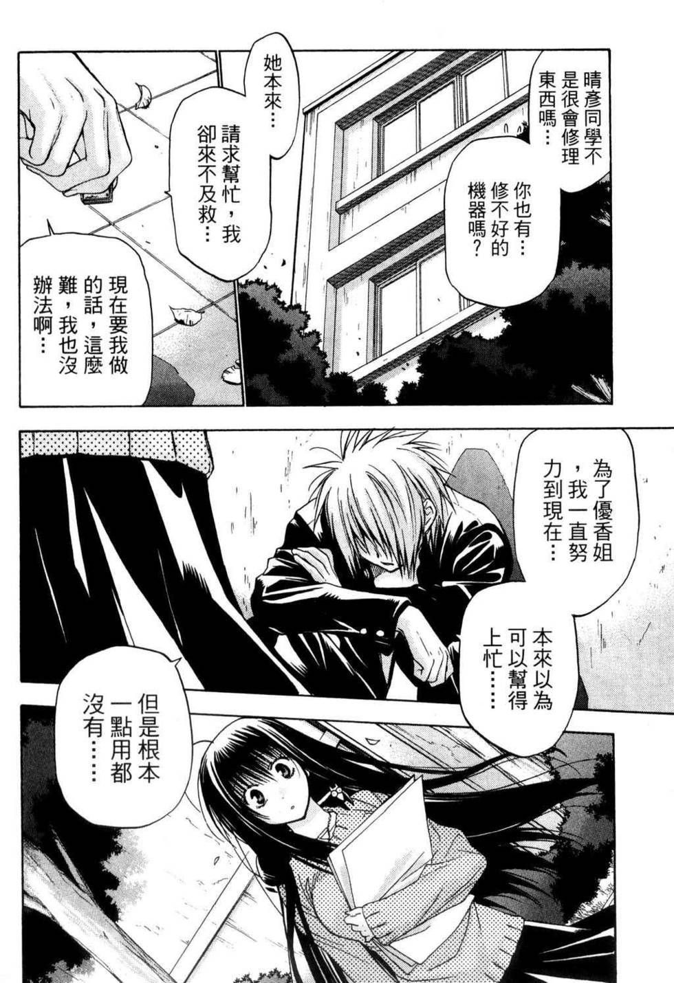 第98页