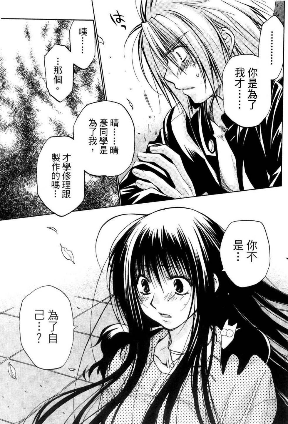 第99页