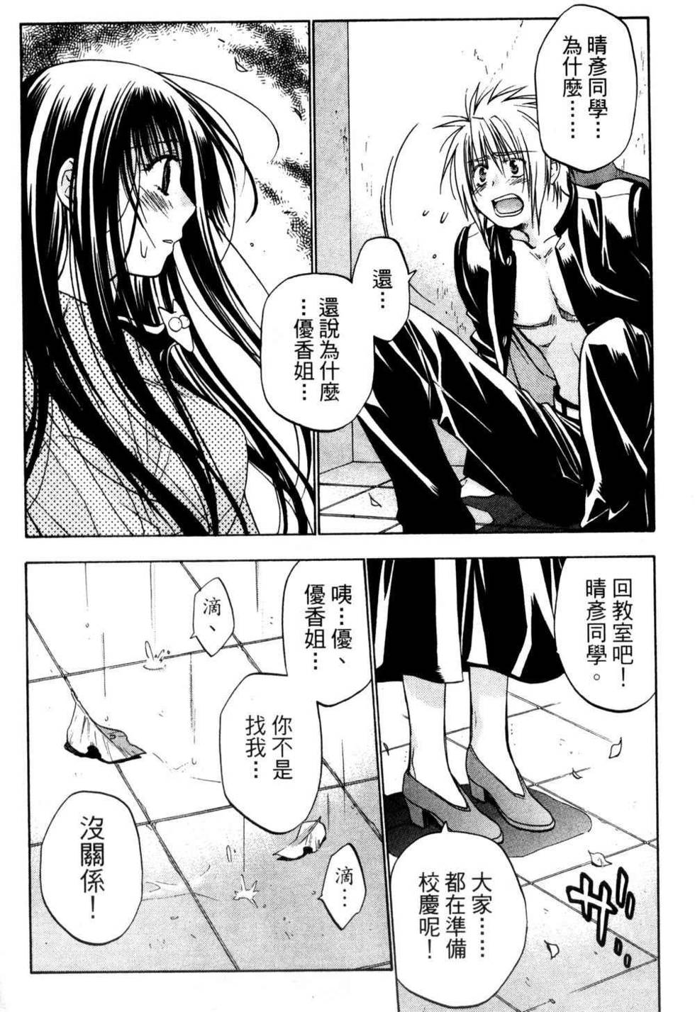 第100页