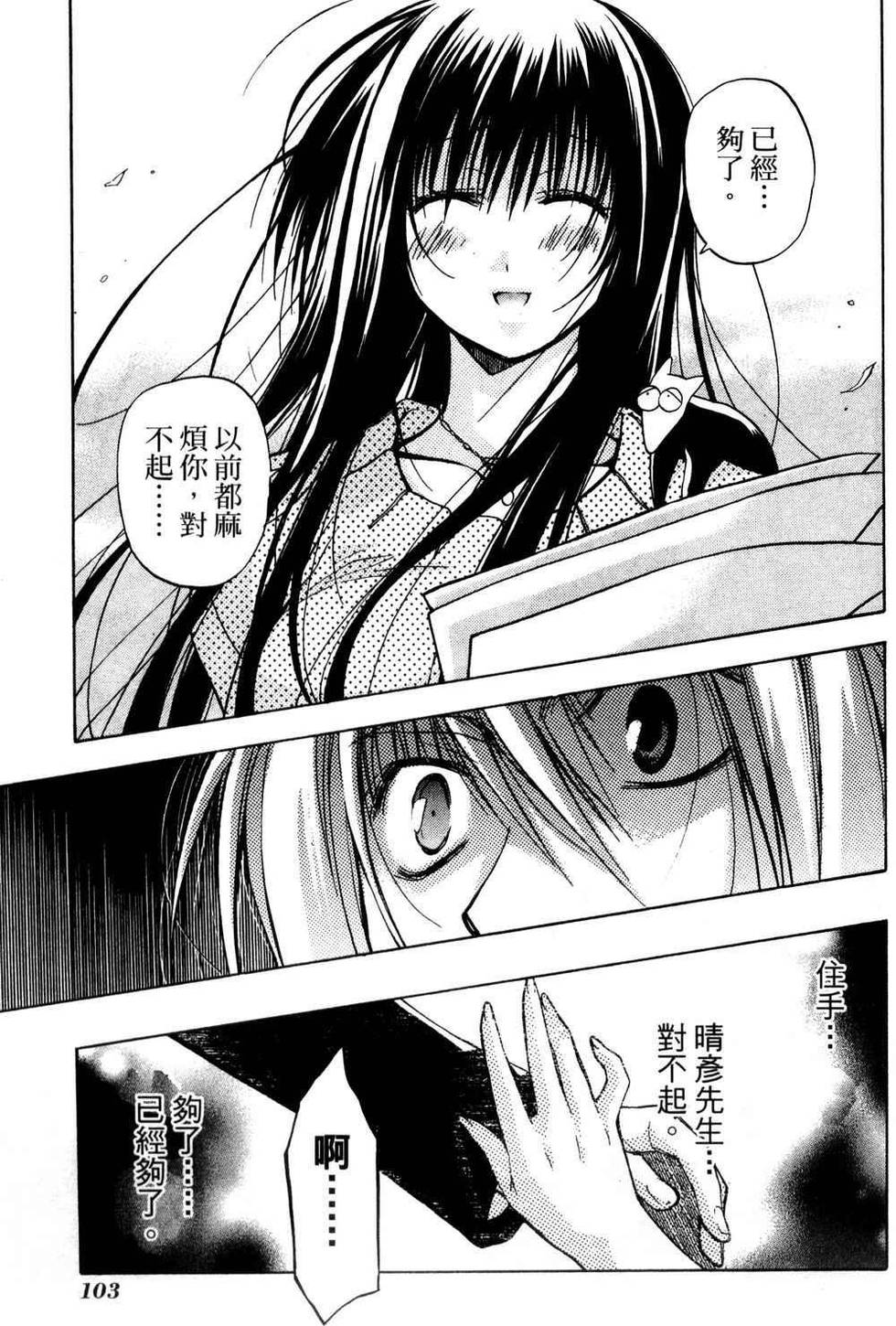第101页