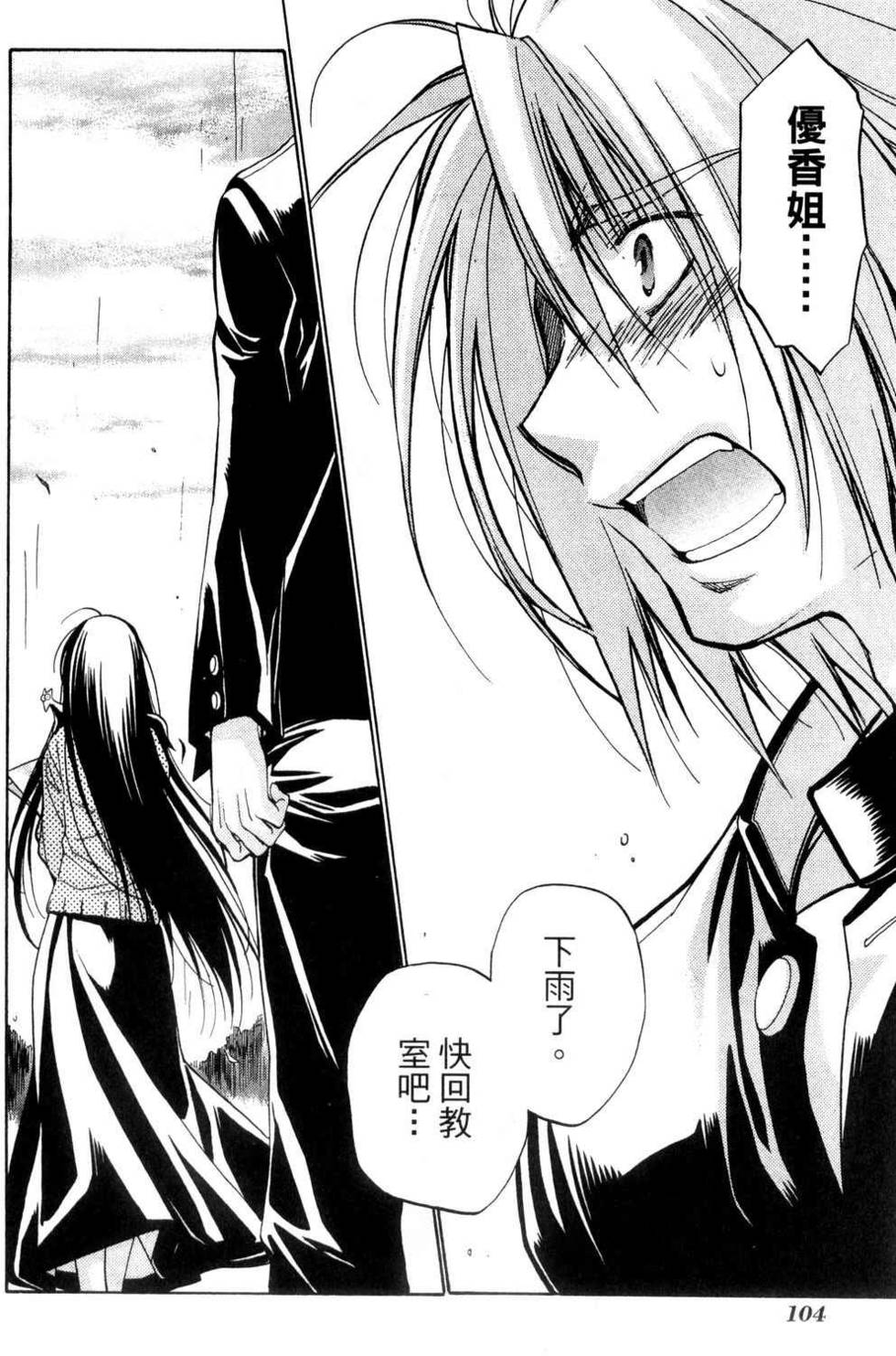 第102页