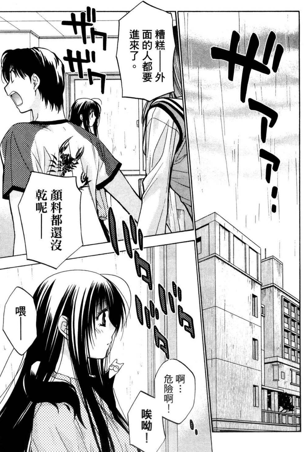 第103页