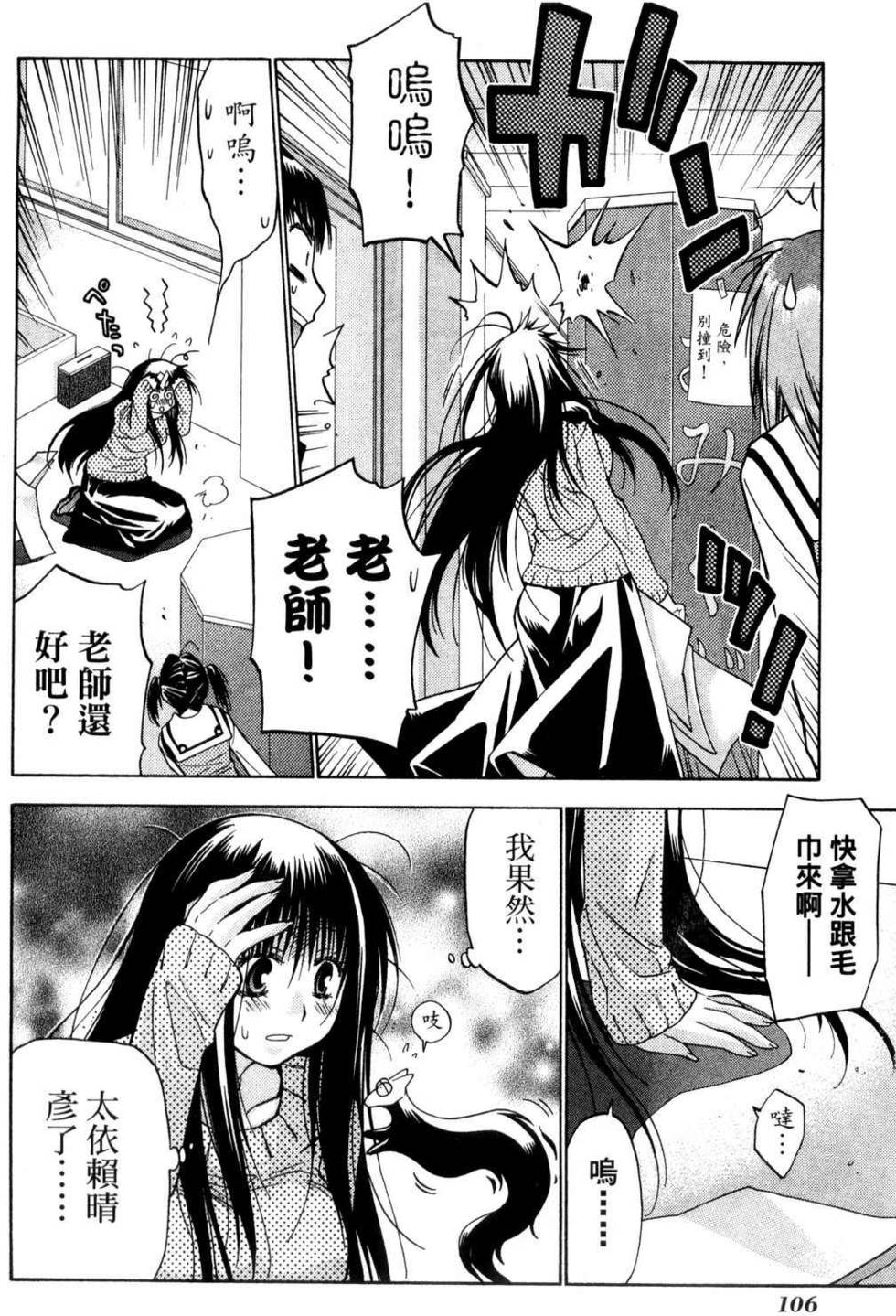 第104页