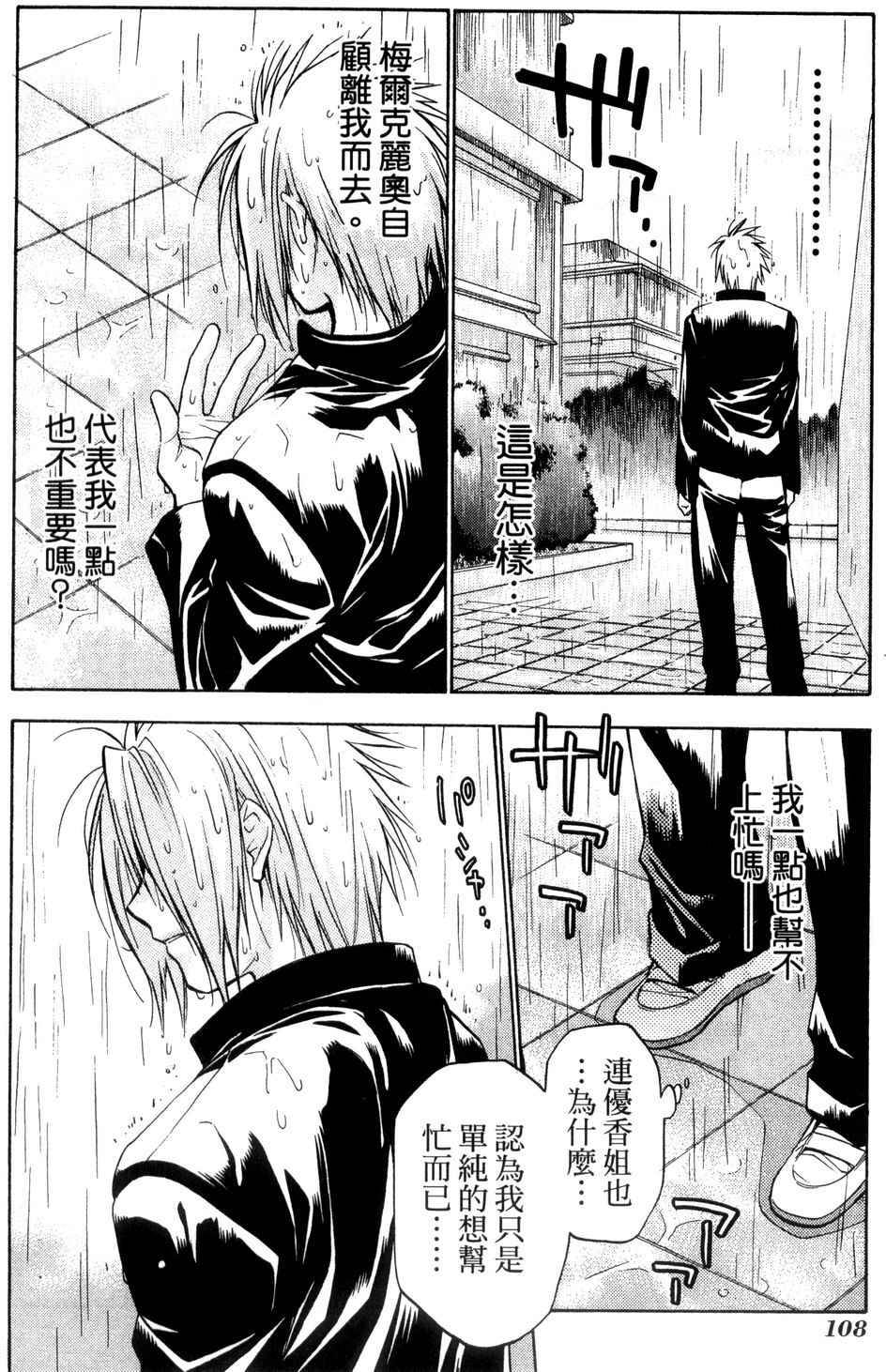 第106页