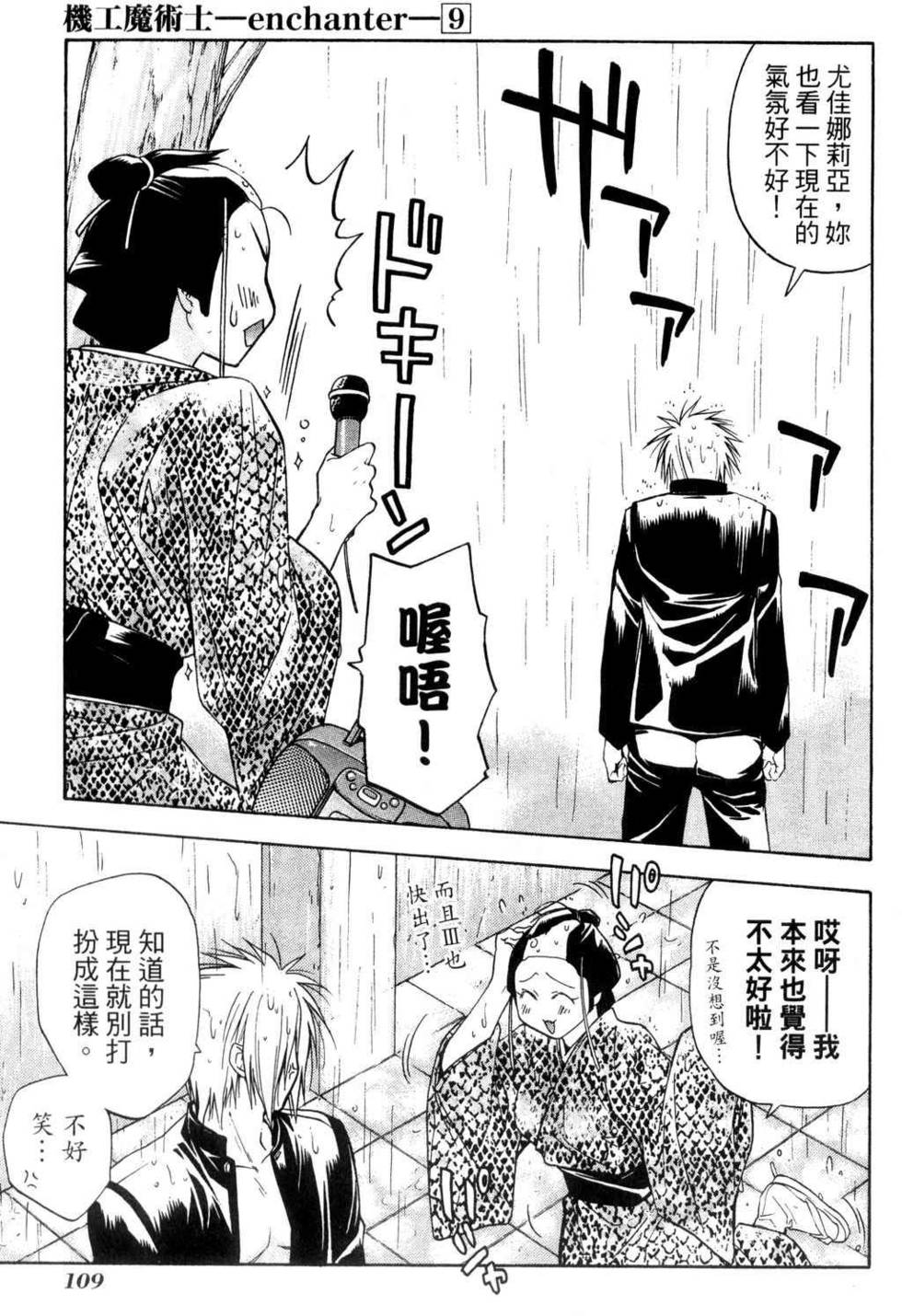 第107页