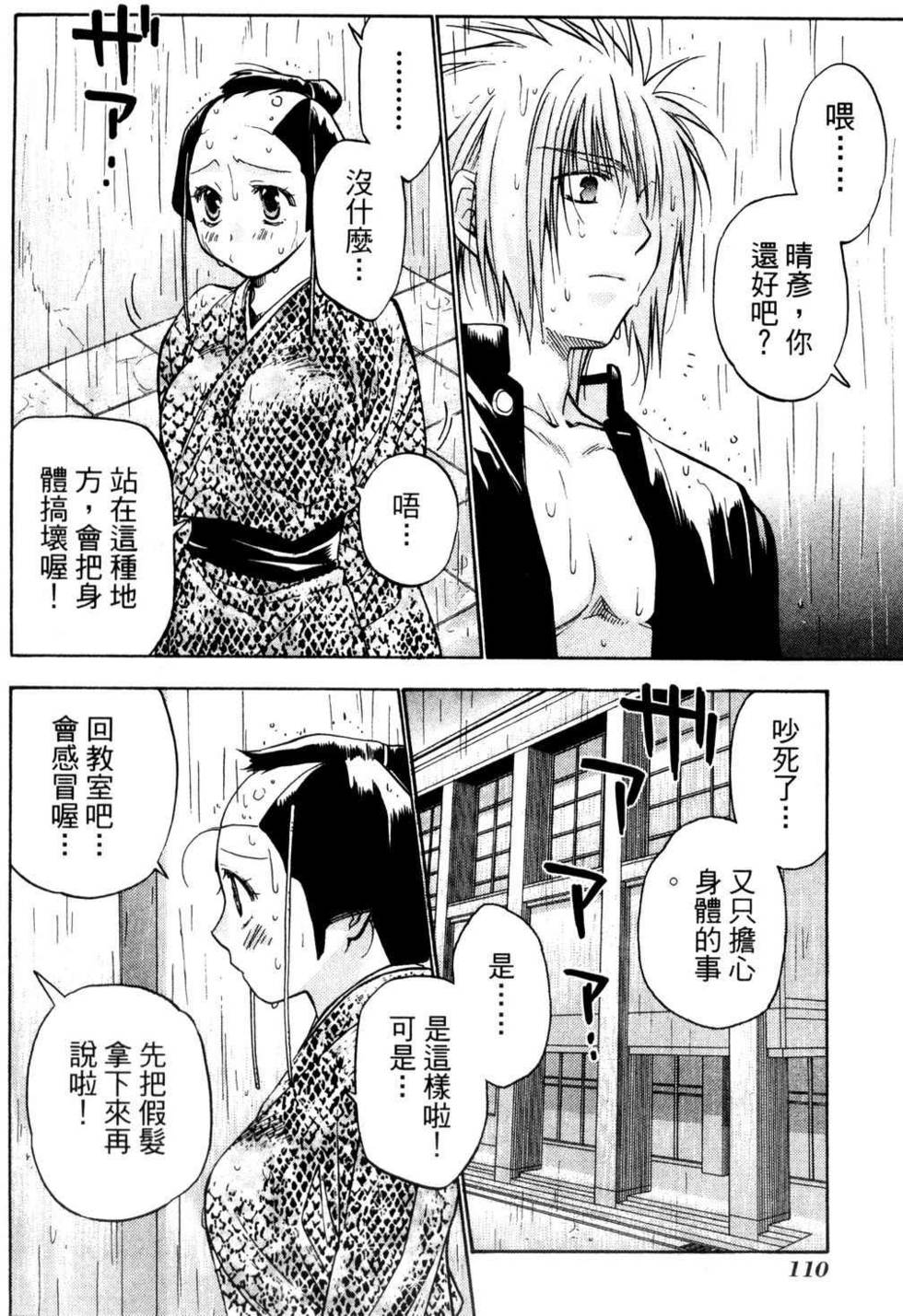 第108页