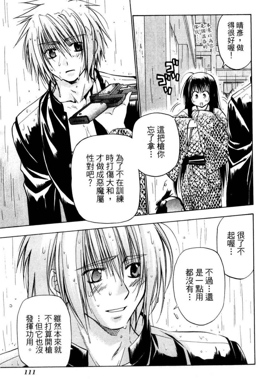 第109页