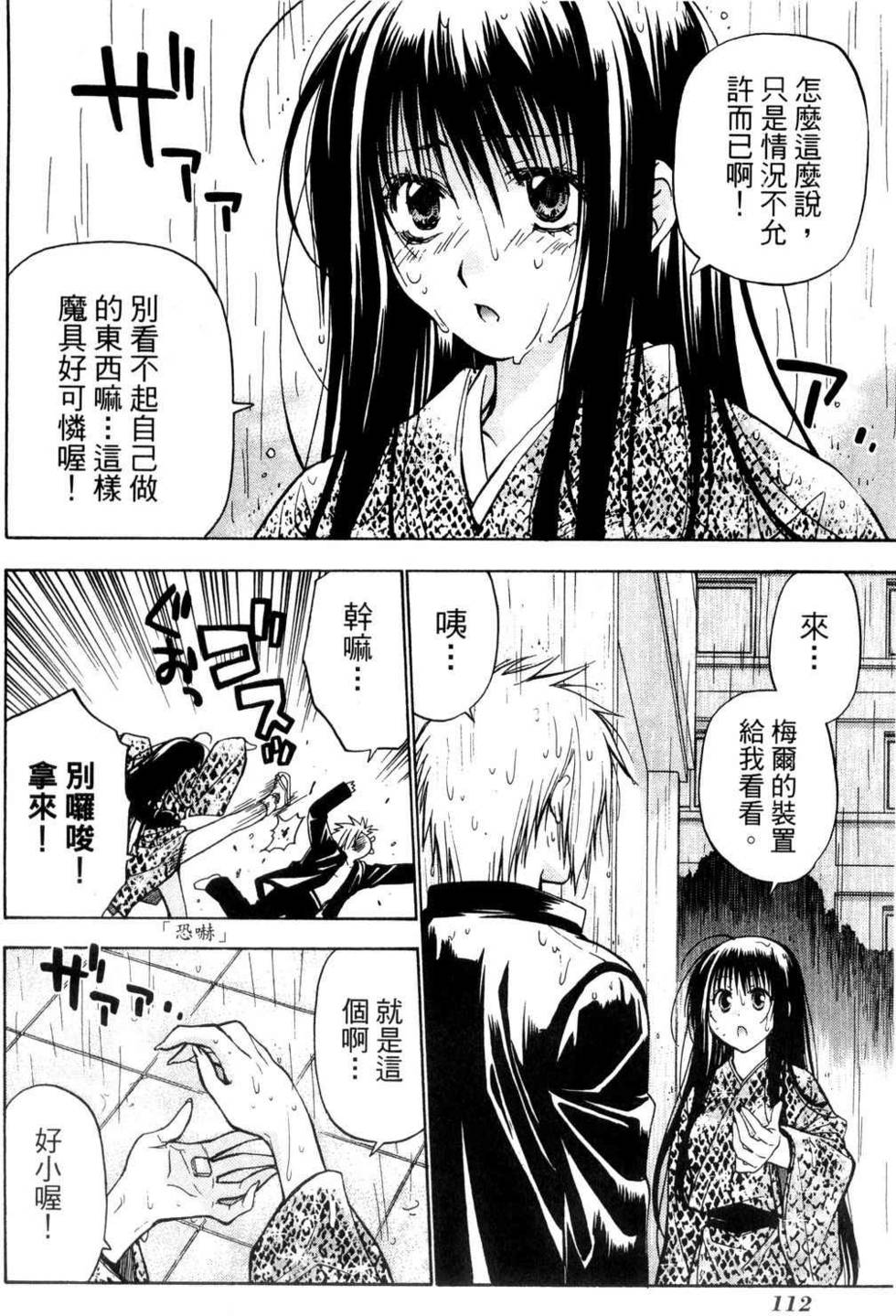 第110页