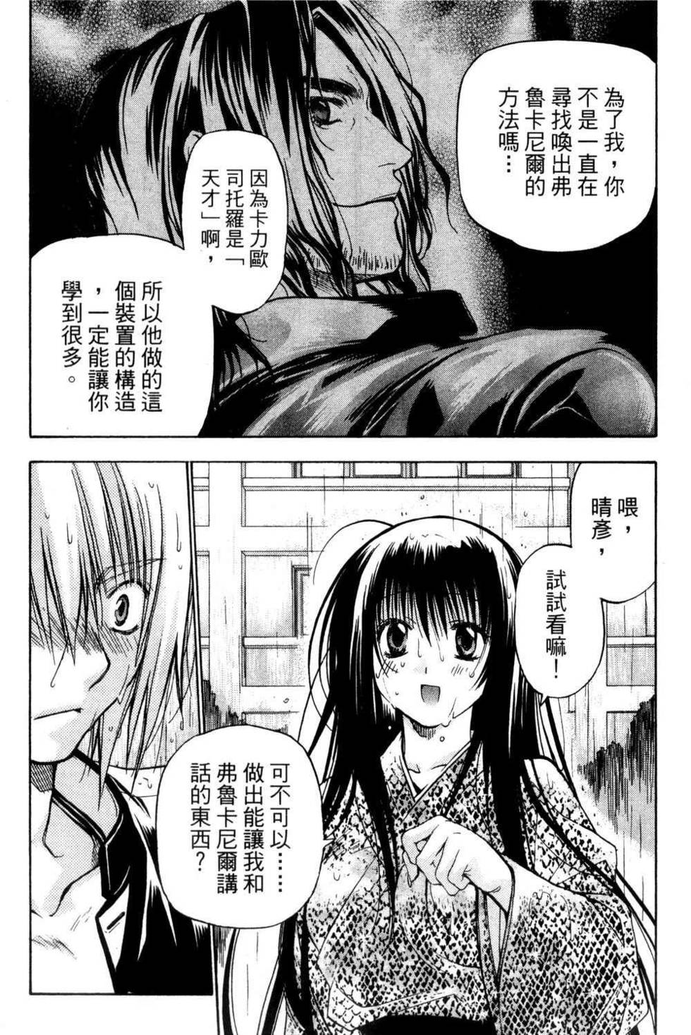 第112页