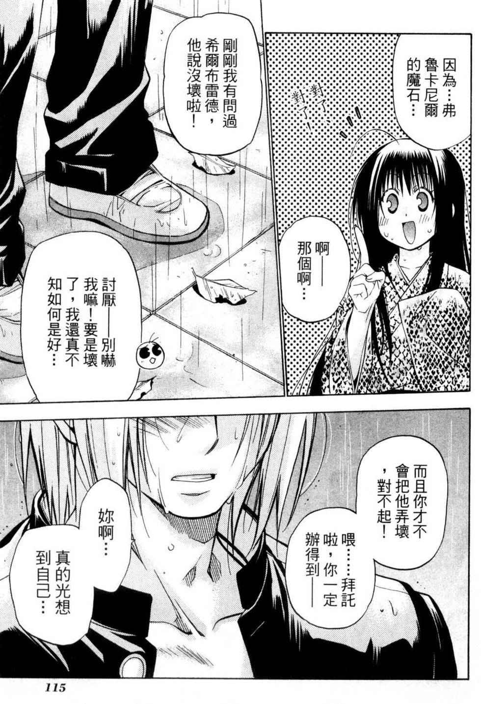 第113页