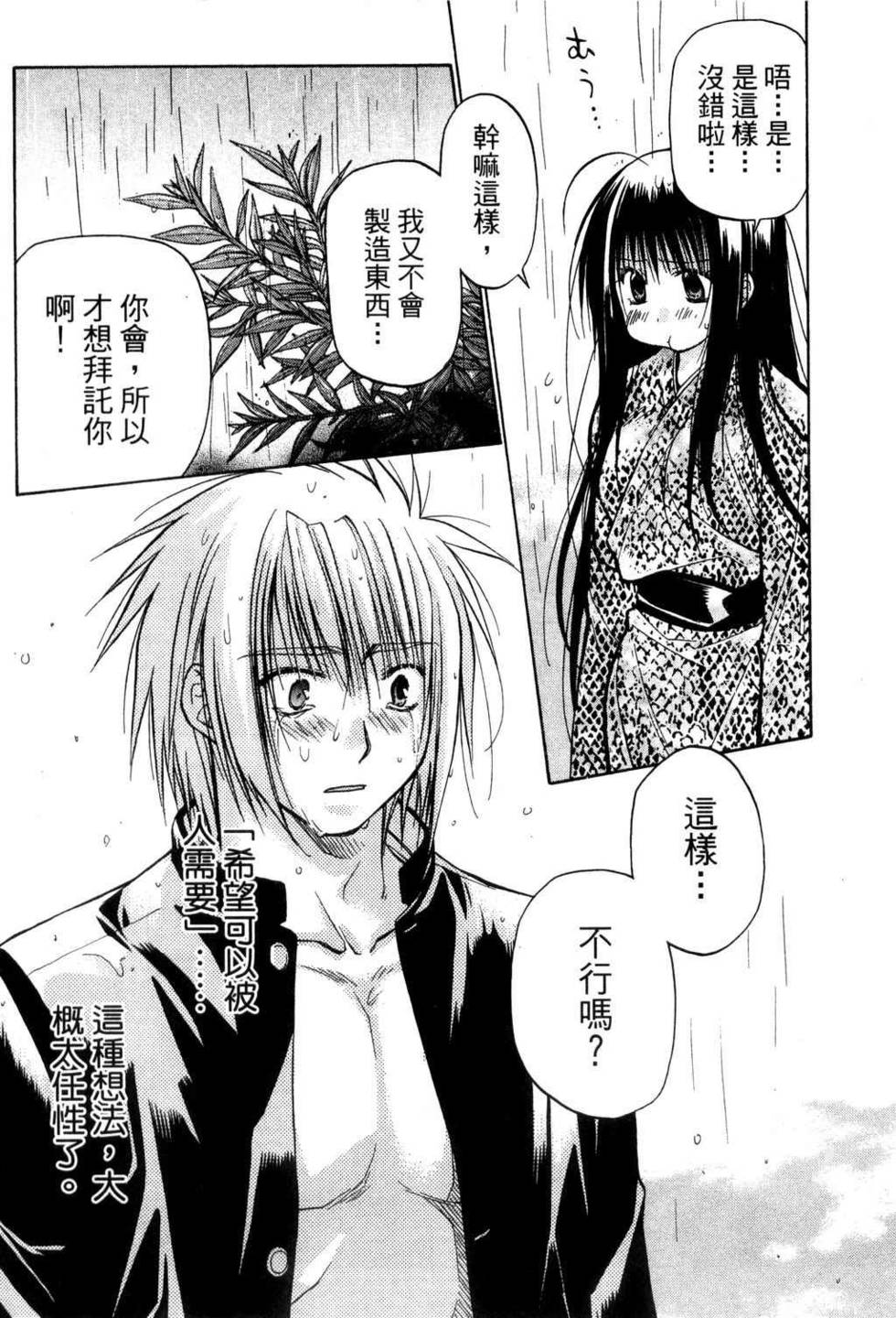 第114页