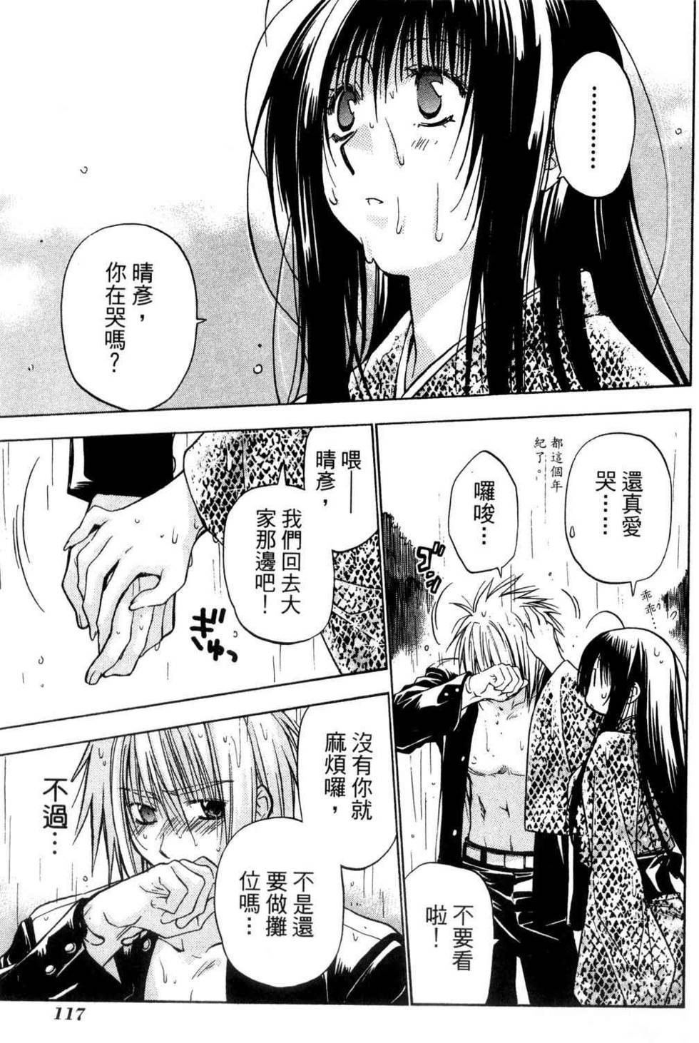 第115页