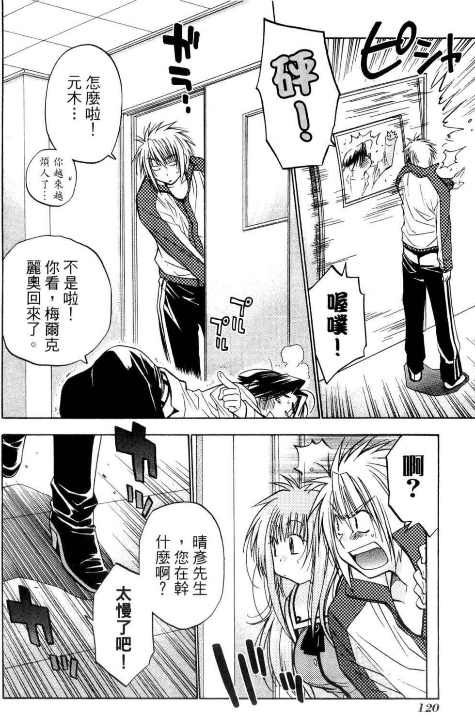 第118页