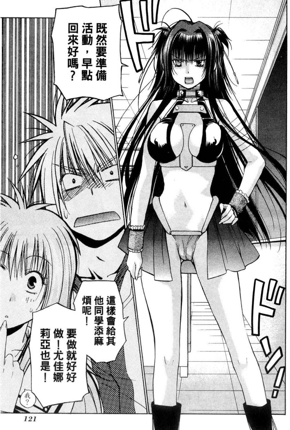 第119页