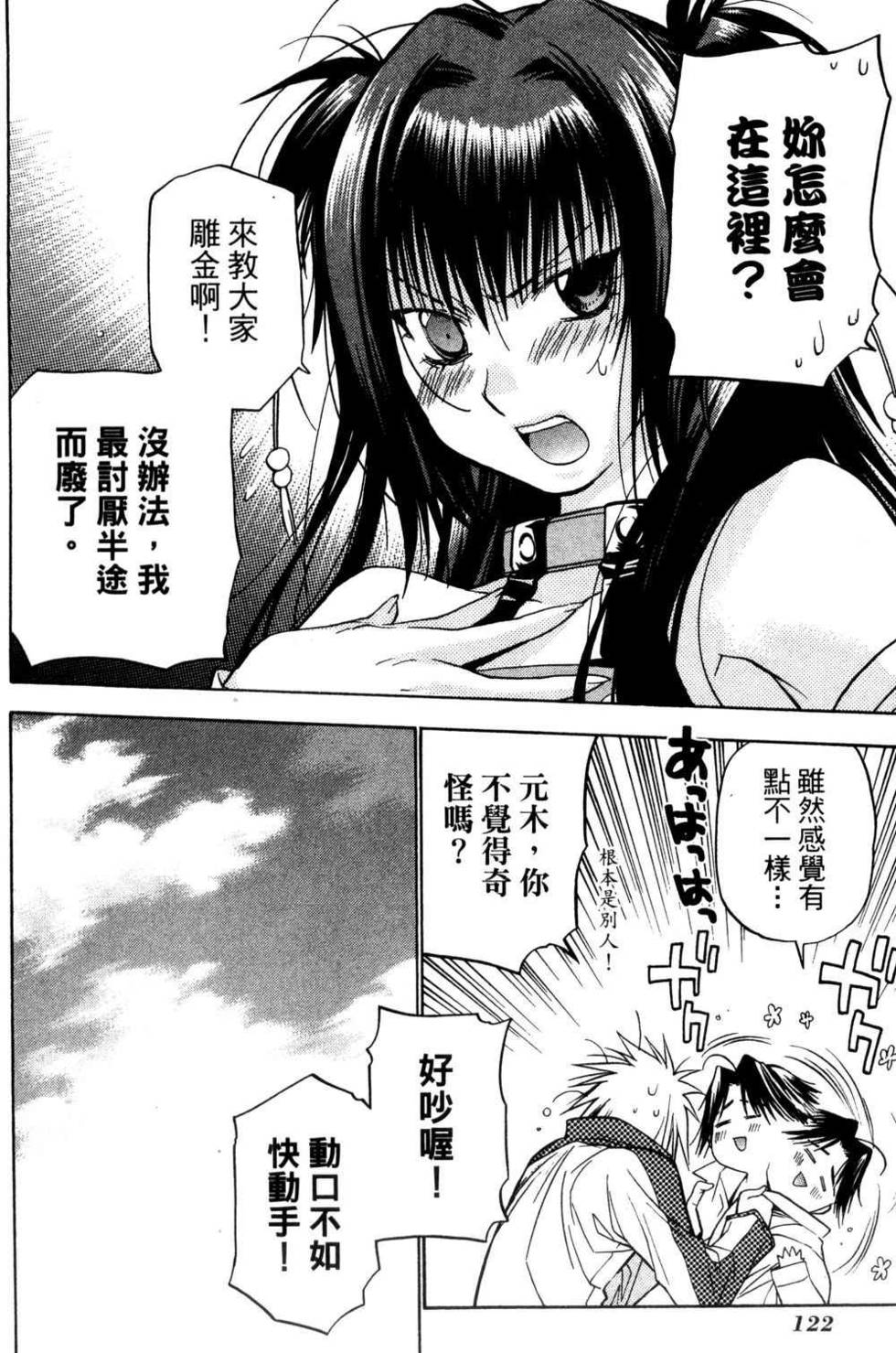 第120页