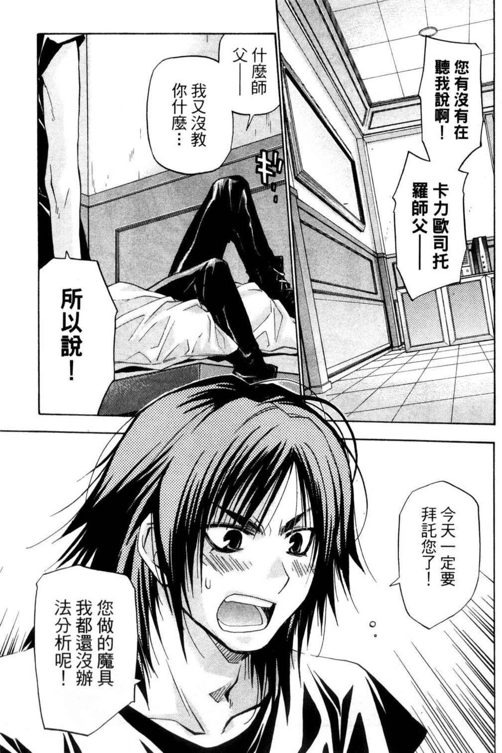 第121页