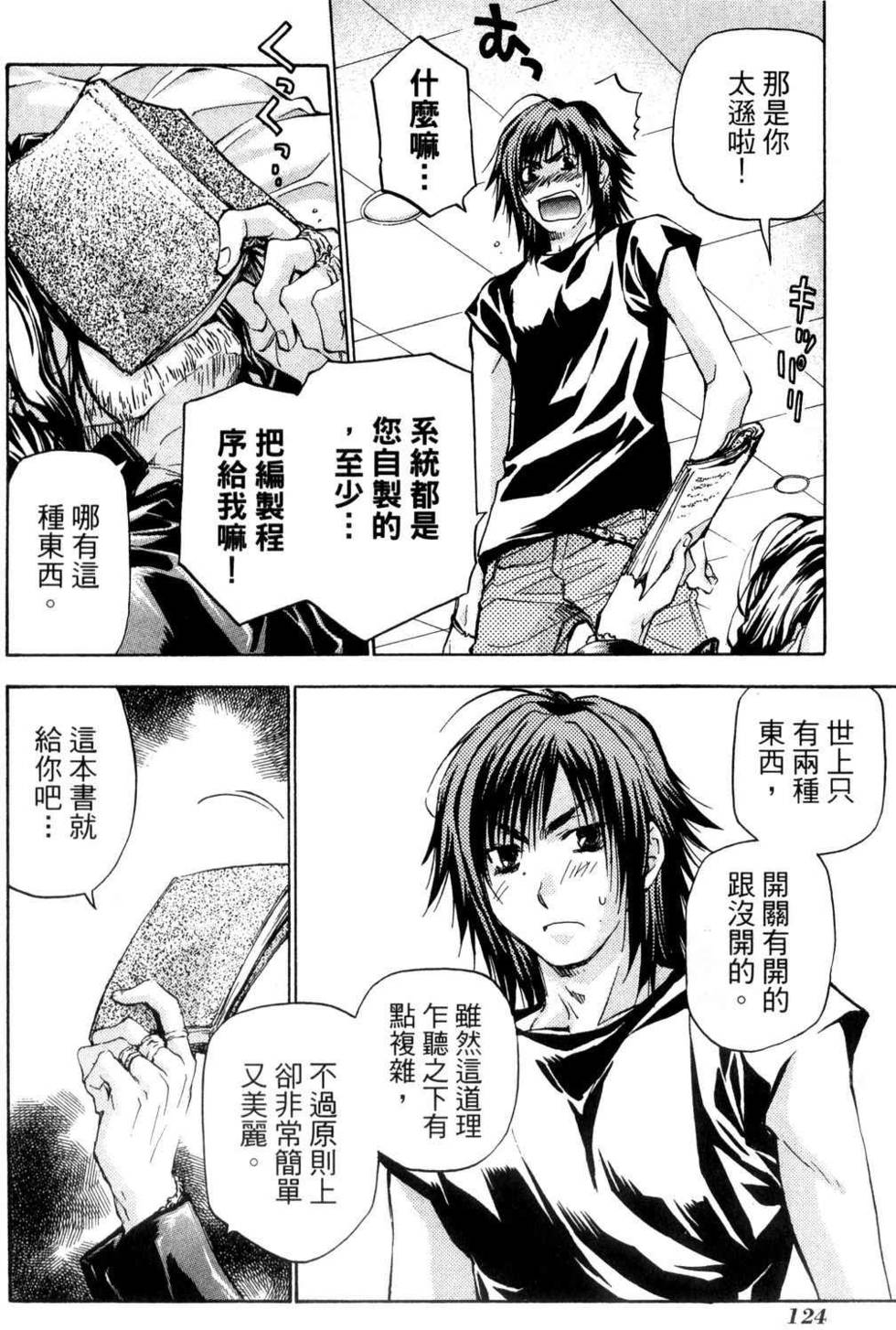 第122页