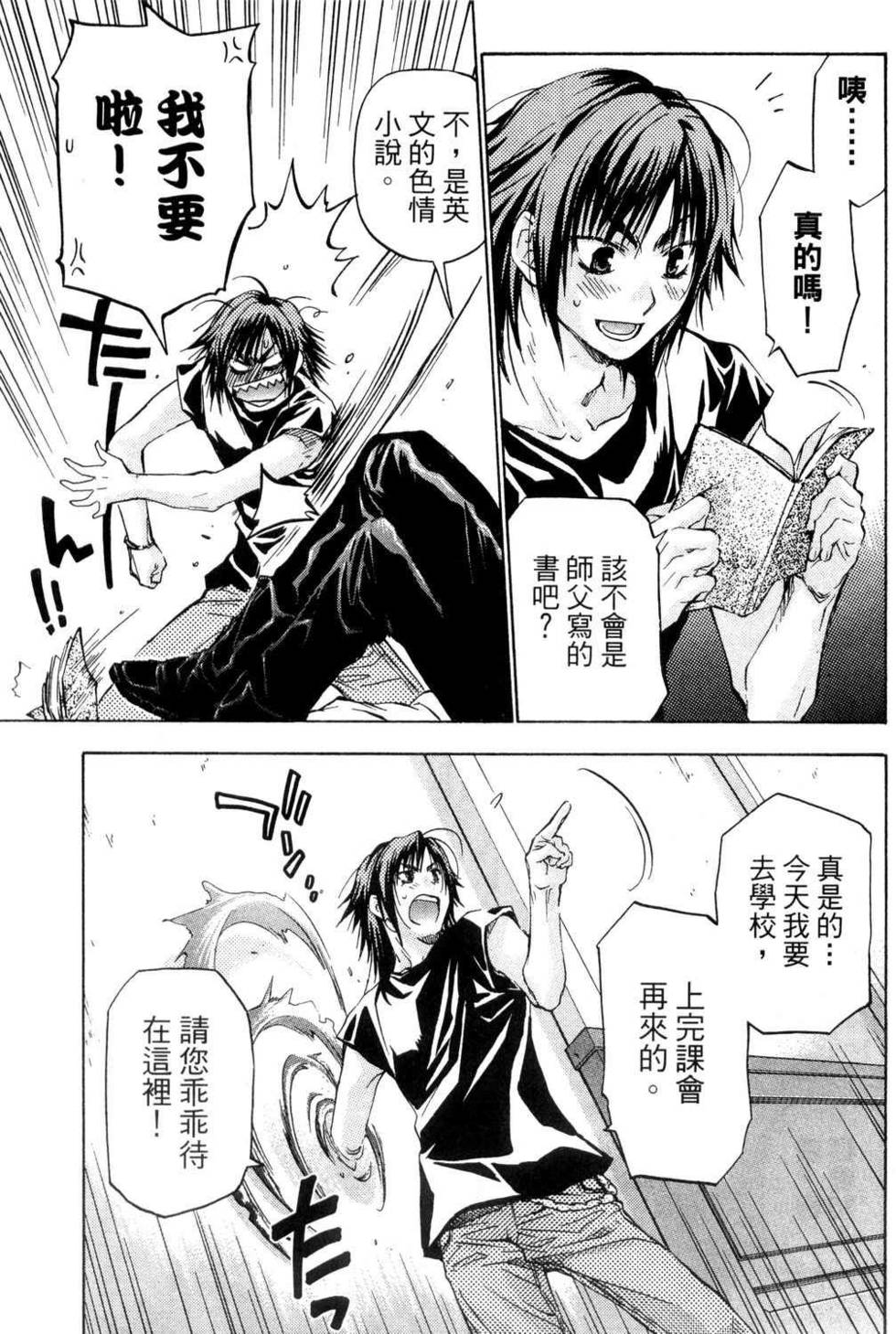 第123页